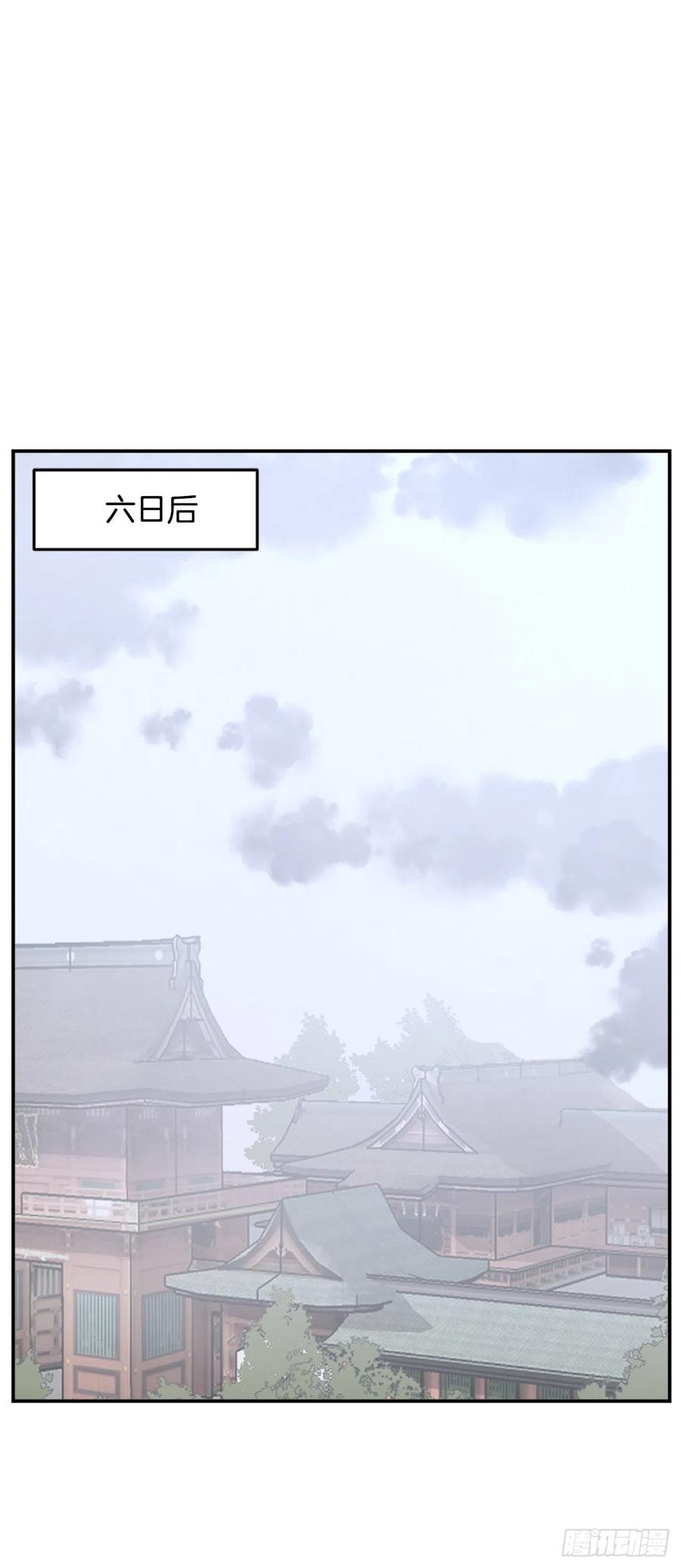 63.重获自由(1/2)-第64话