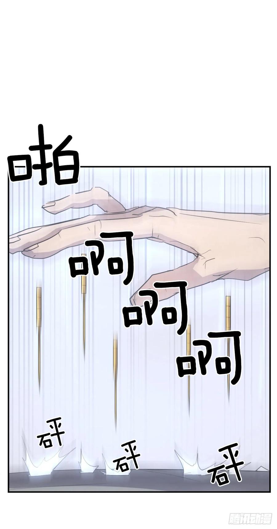 63.重获自由(1/2)-第64话