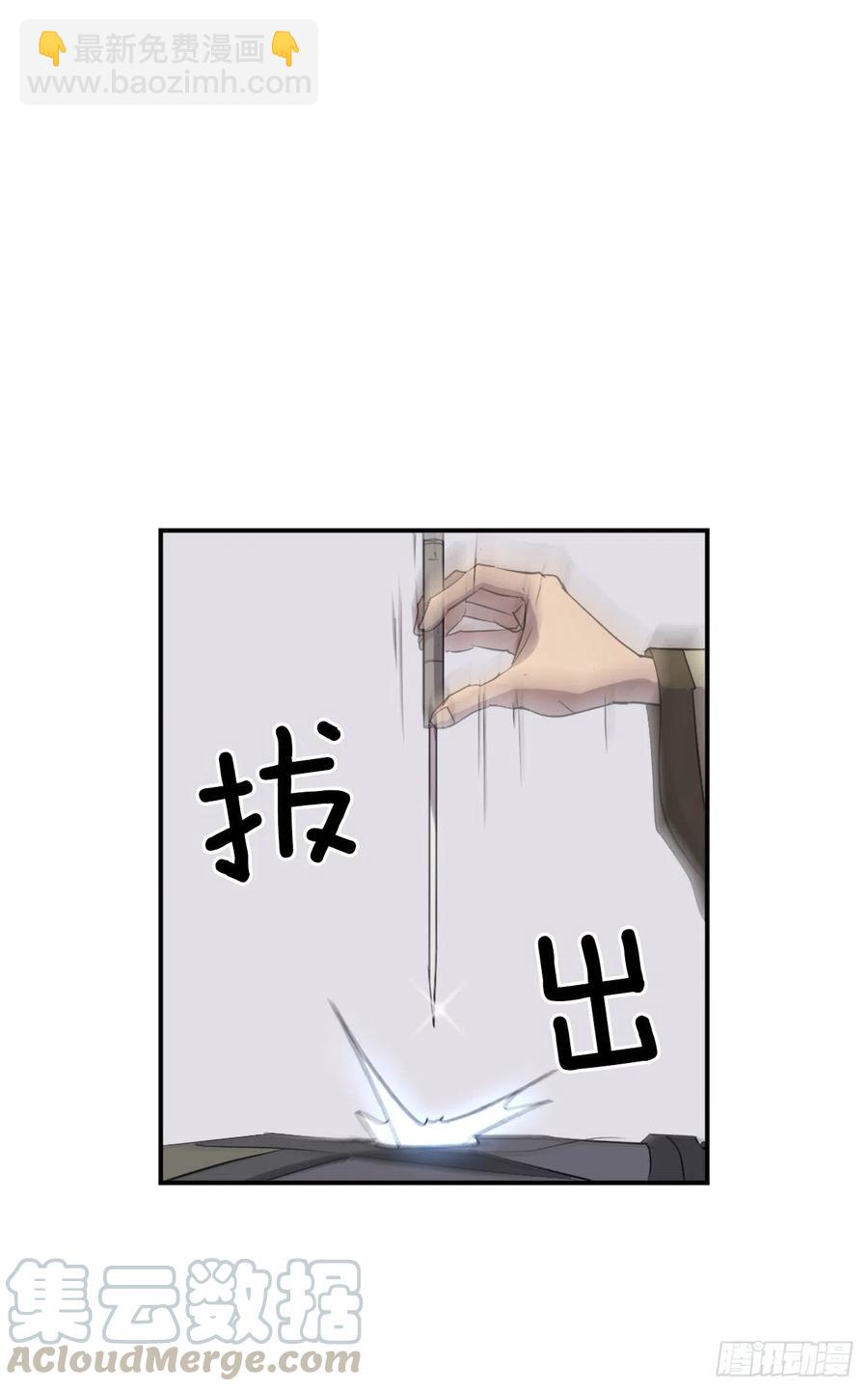 63.重获自由(1/2)-第64话