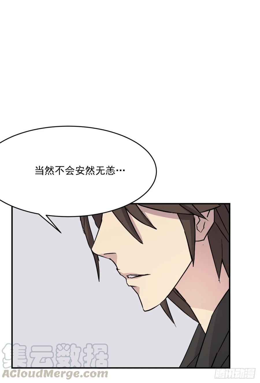 63.重获自由(1/2)-第64话