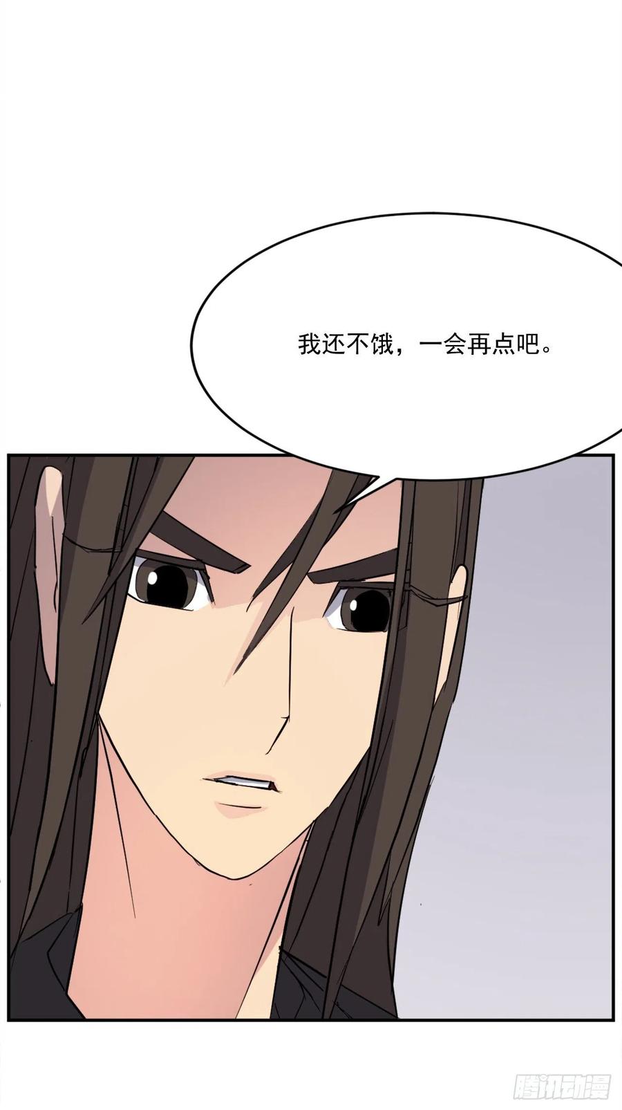 65.黑店(1/2)-第66话