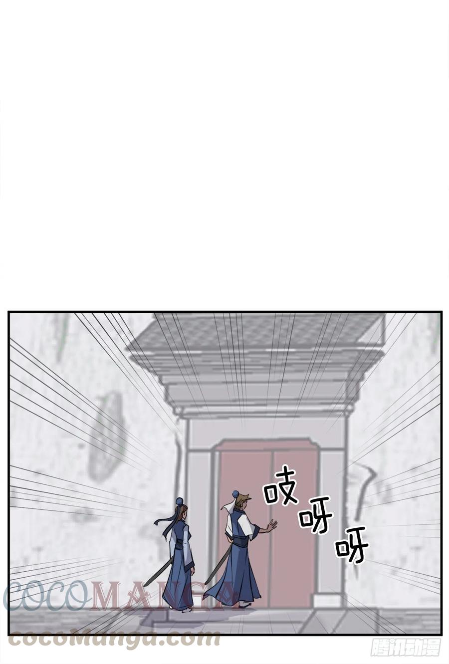 65.黑店(1/2)-第66话