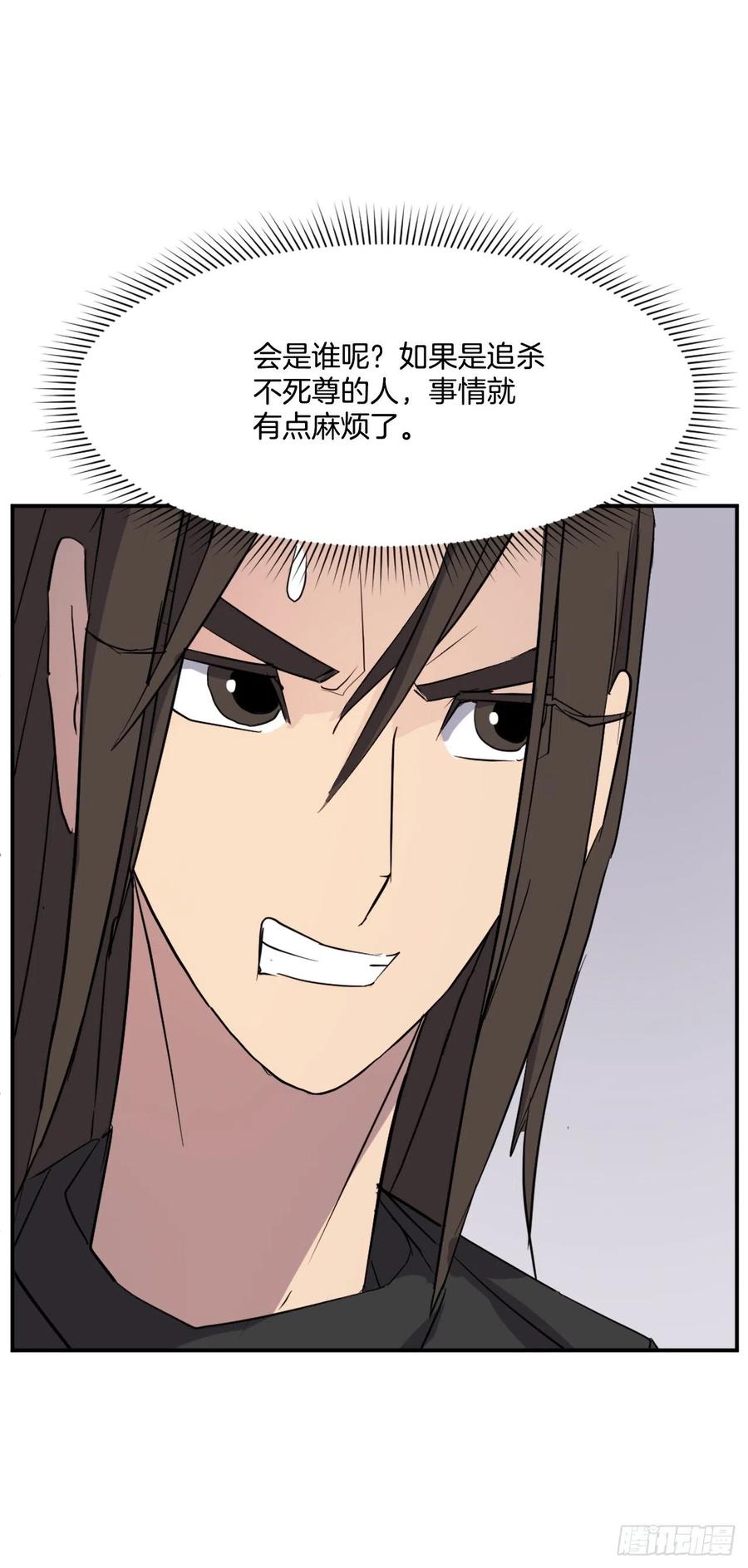 65.黑店(1/2)-第66话