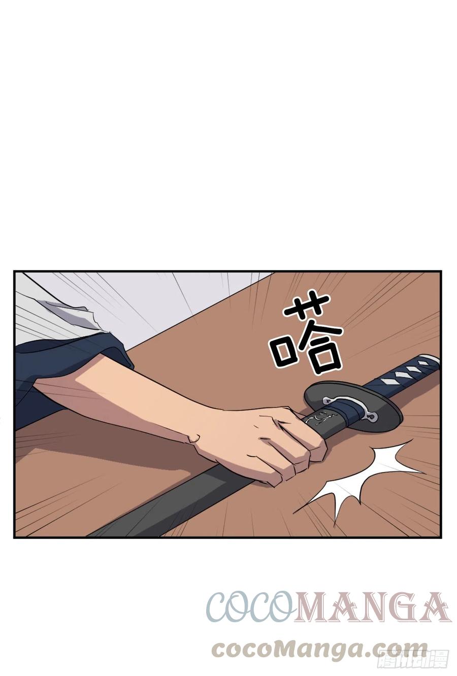 65.黑店(1/2)-第66话