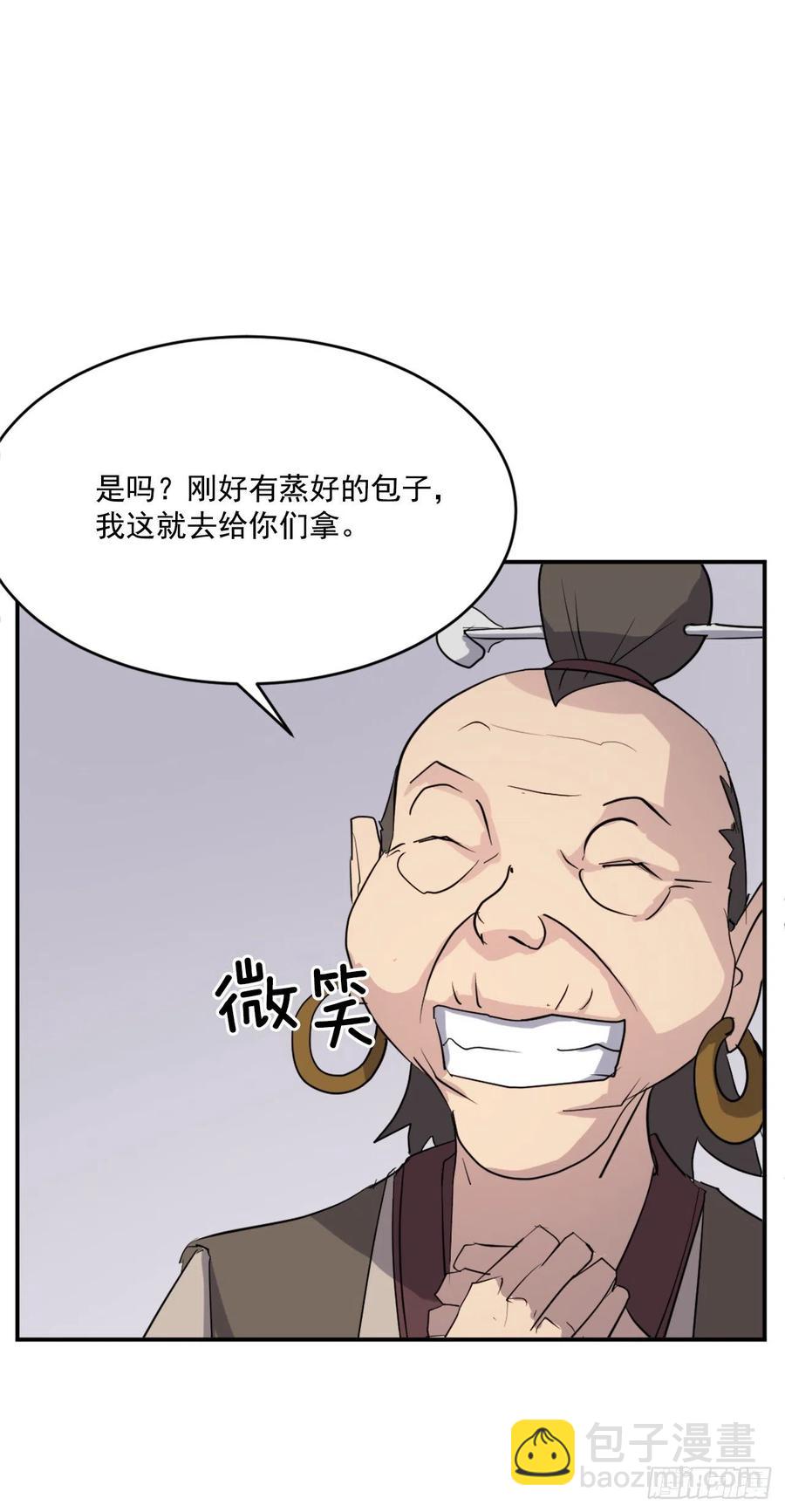 65.黑店(1/2)-第66话