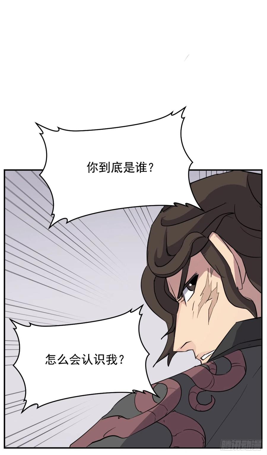 65.黑店(1/2)-第66话