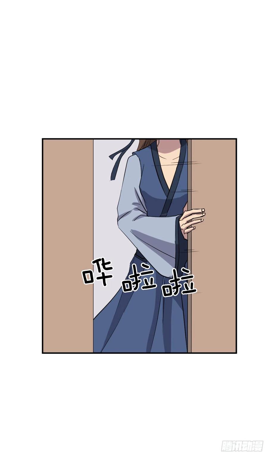 65.黑店(1/2)-第66话