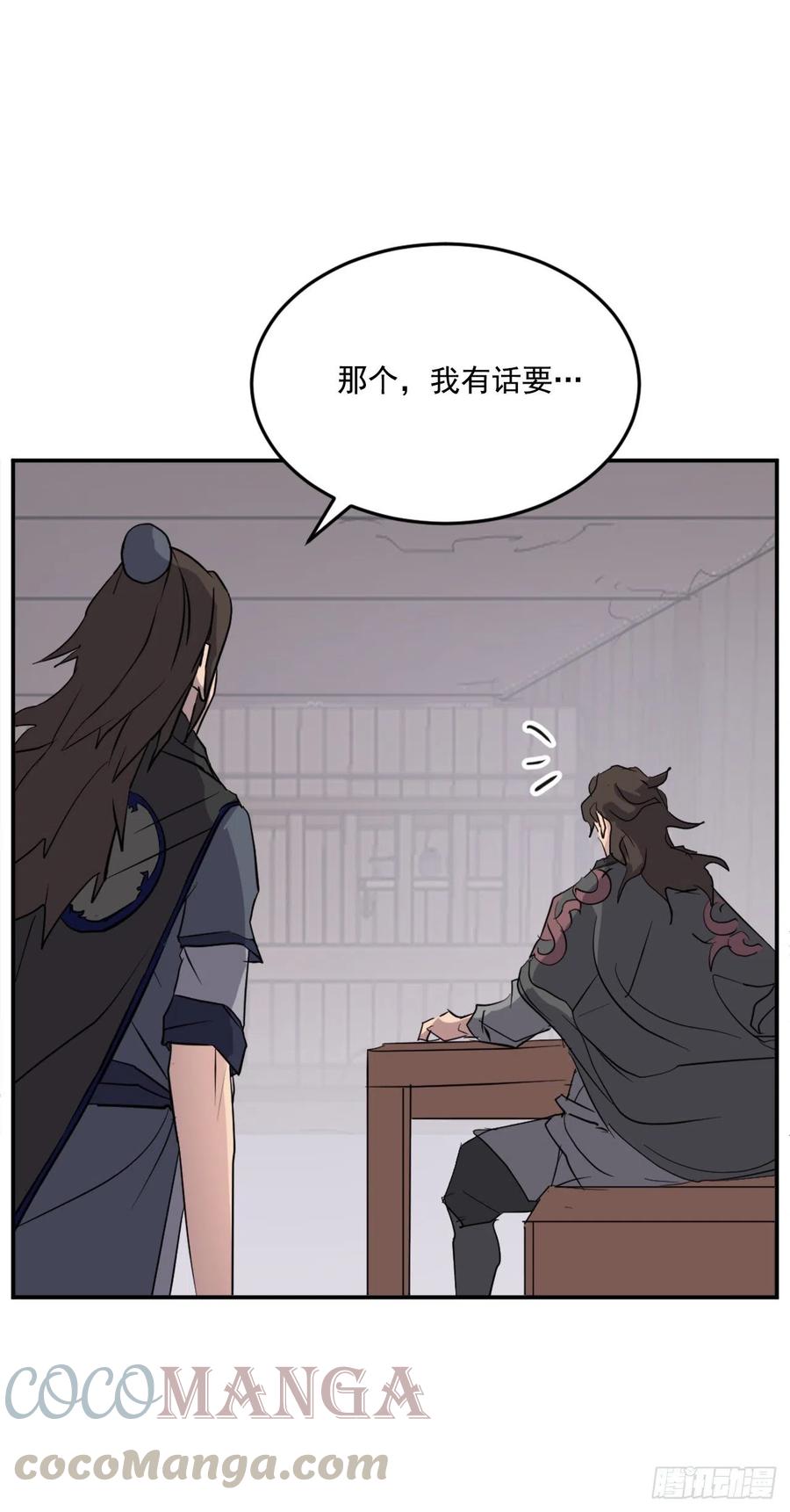 65.黑店(1/2)-第66话