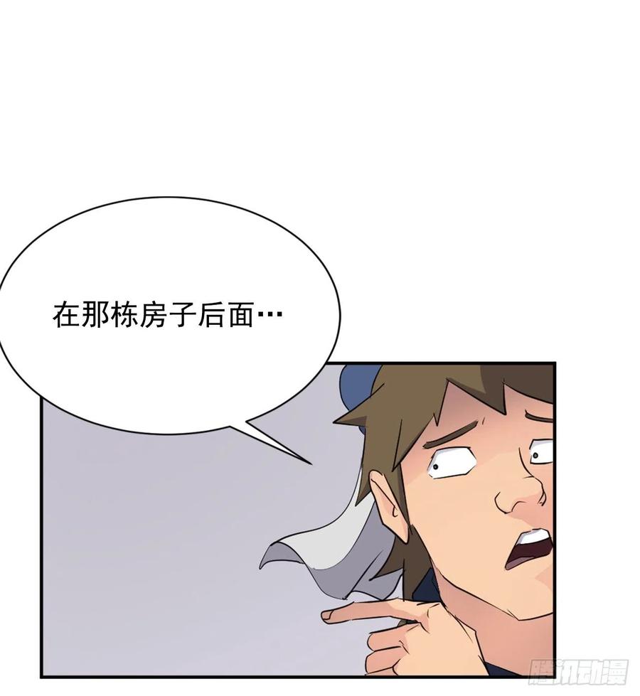 67.逃跑(1/2)-第68话