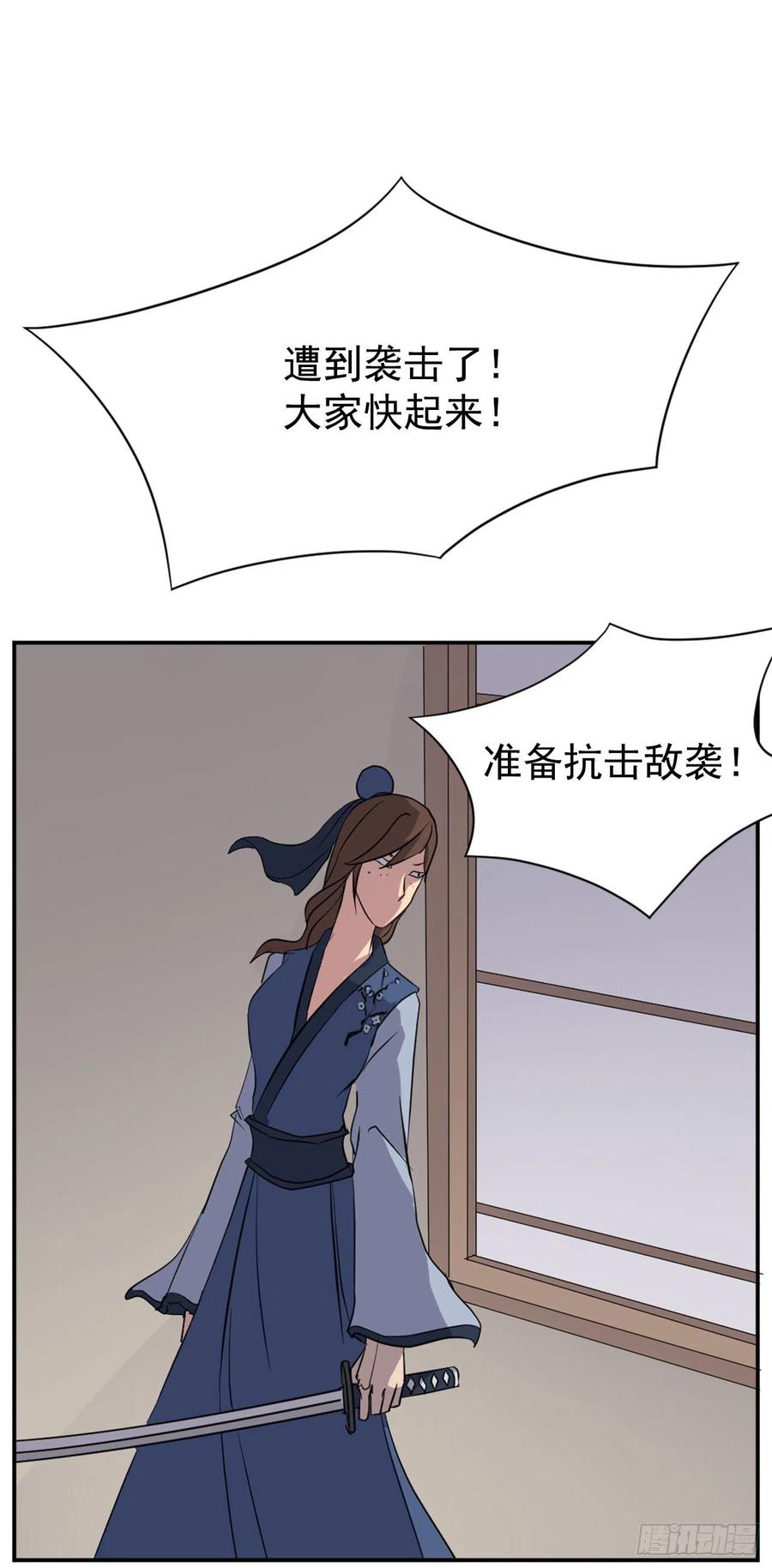 67.逃跑(1/2)-第68话