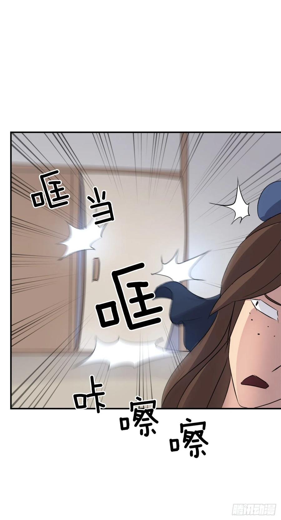 67.逃跑(1/2)-第68话