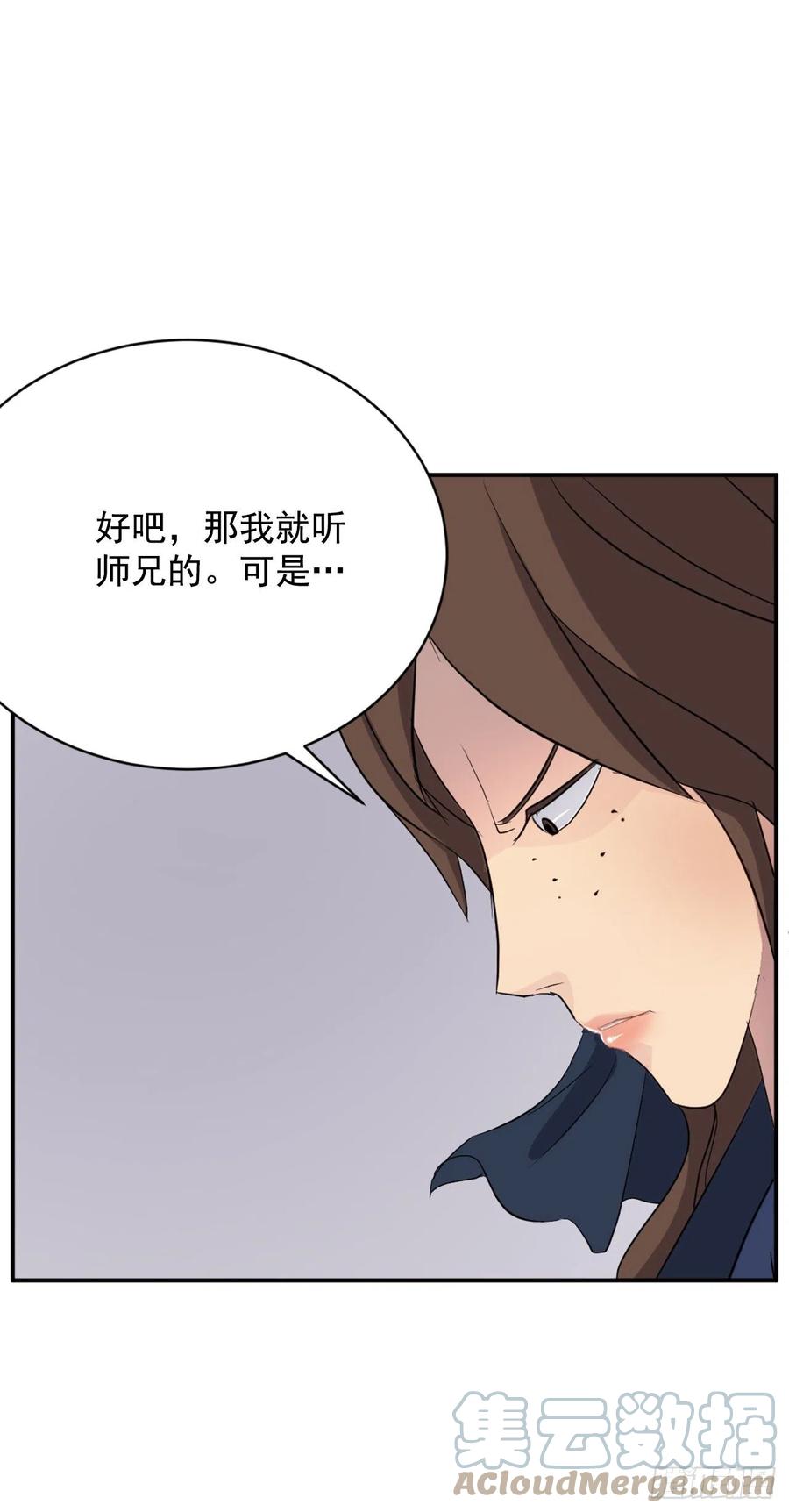 67.逃跑(1/2)-第68话