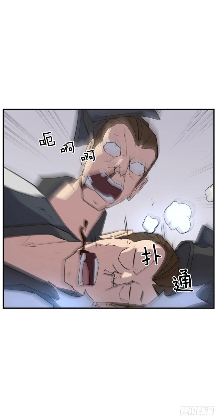 67.逃跑(1/2)-第68话