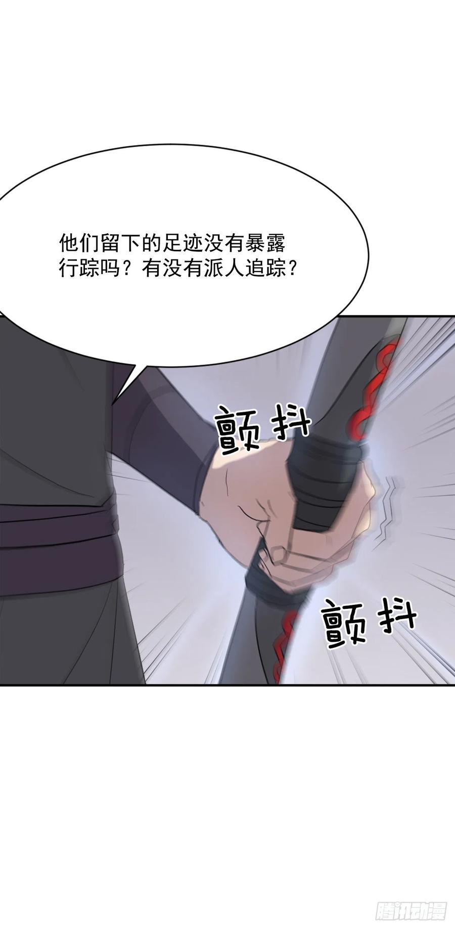 67.逃跑(1/2)-第68话