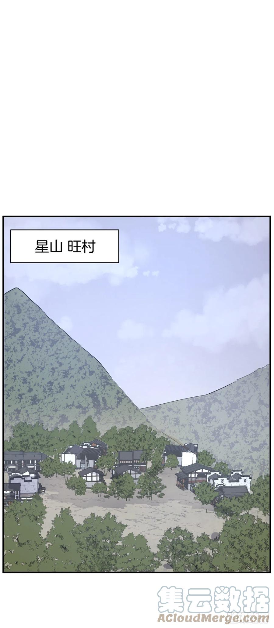 67.逃跑(1/2)-第68话