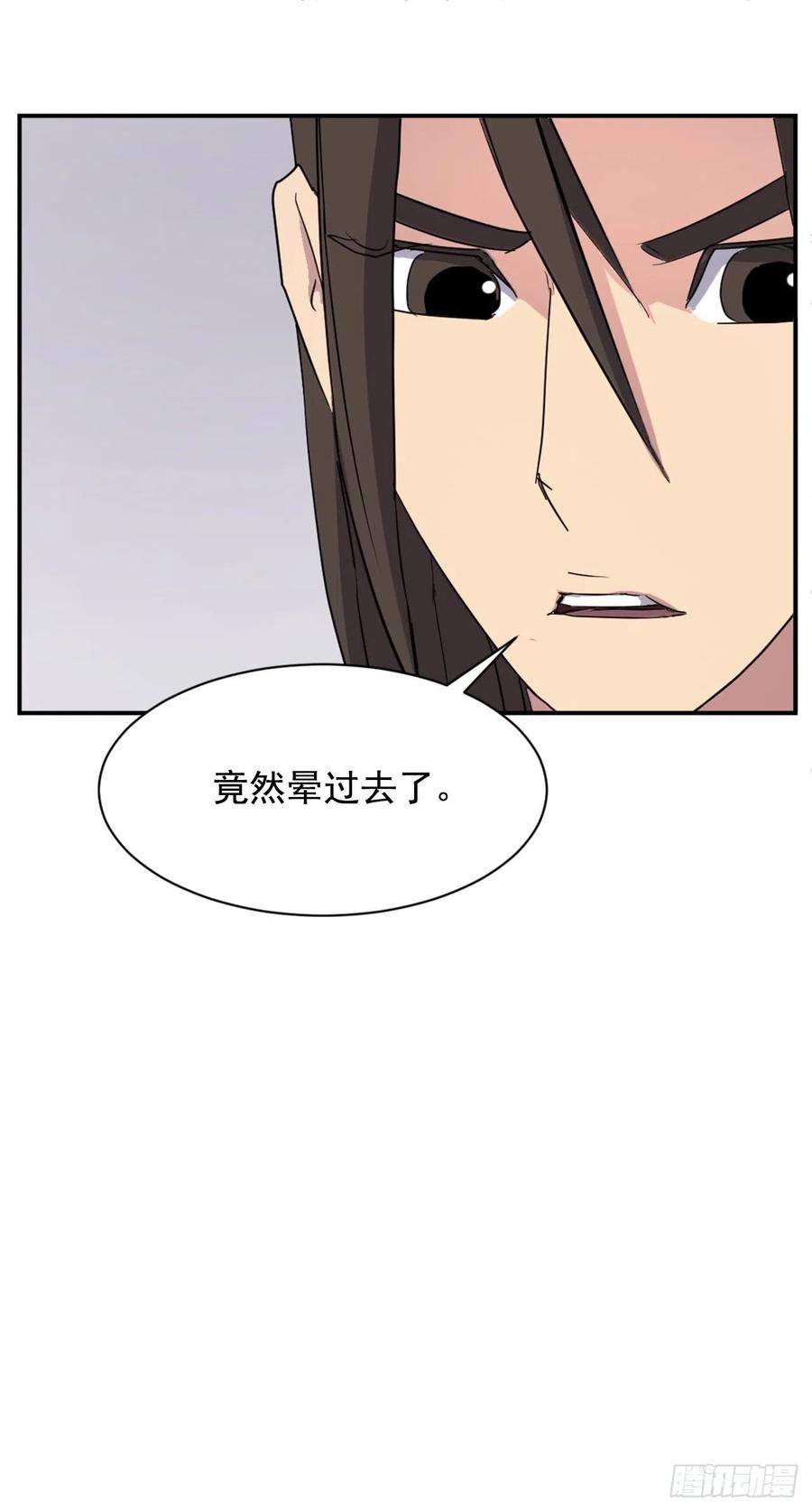 69.打败追魂血矢(1/2)-第70话