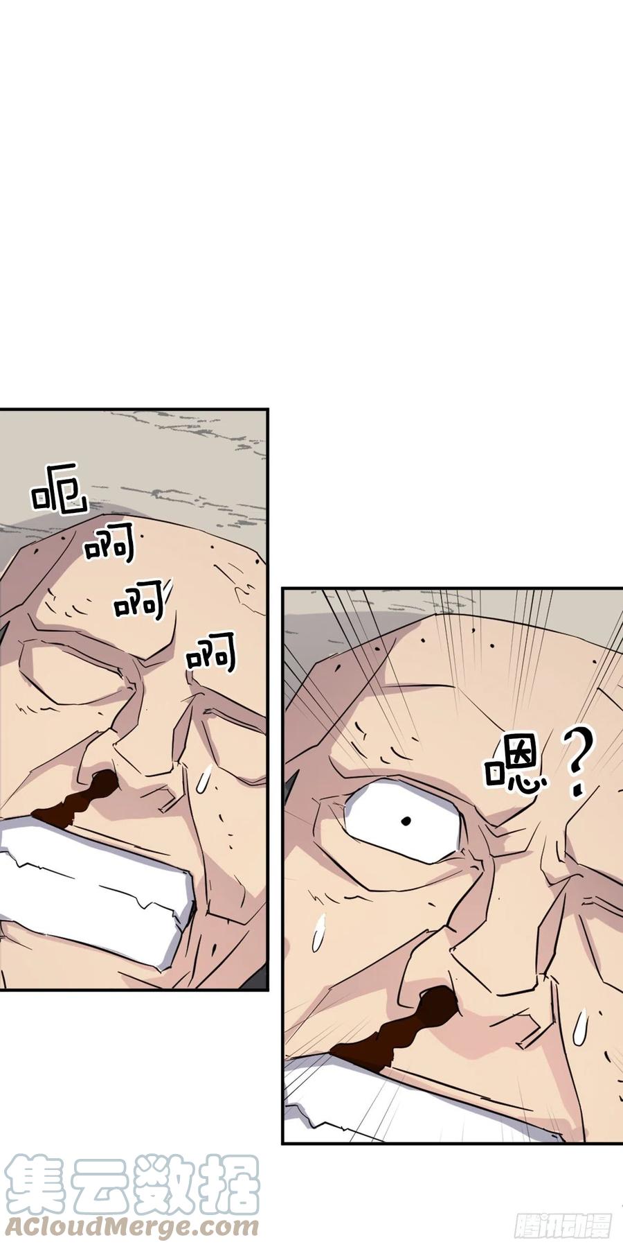 69.打败追魂血矢(1/2)-第70话