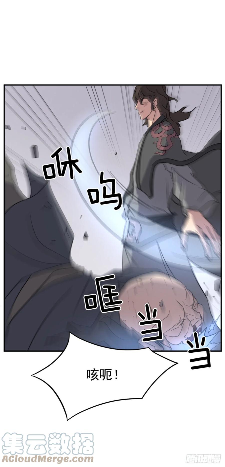 69.打败追魂血矢(1/2)-第70话