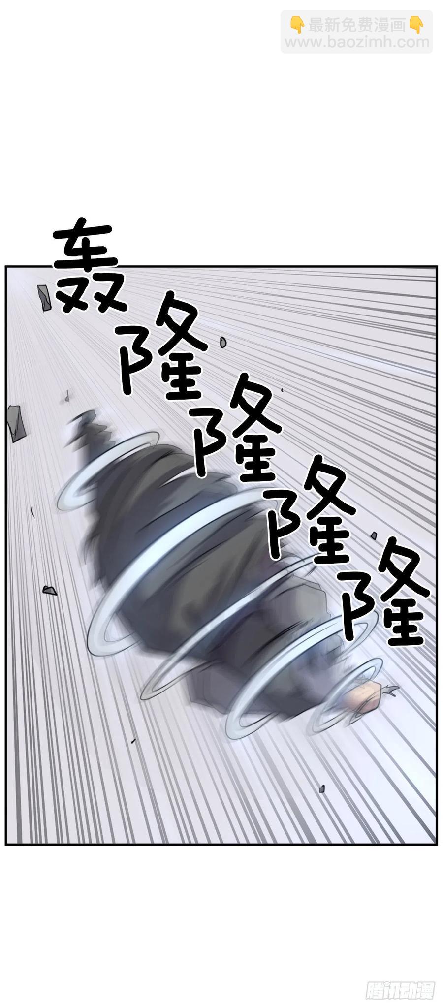 69.打败追魂血矢(1/2)-第70话