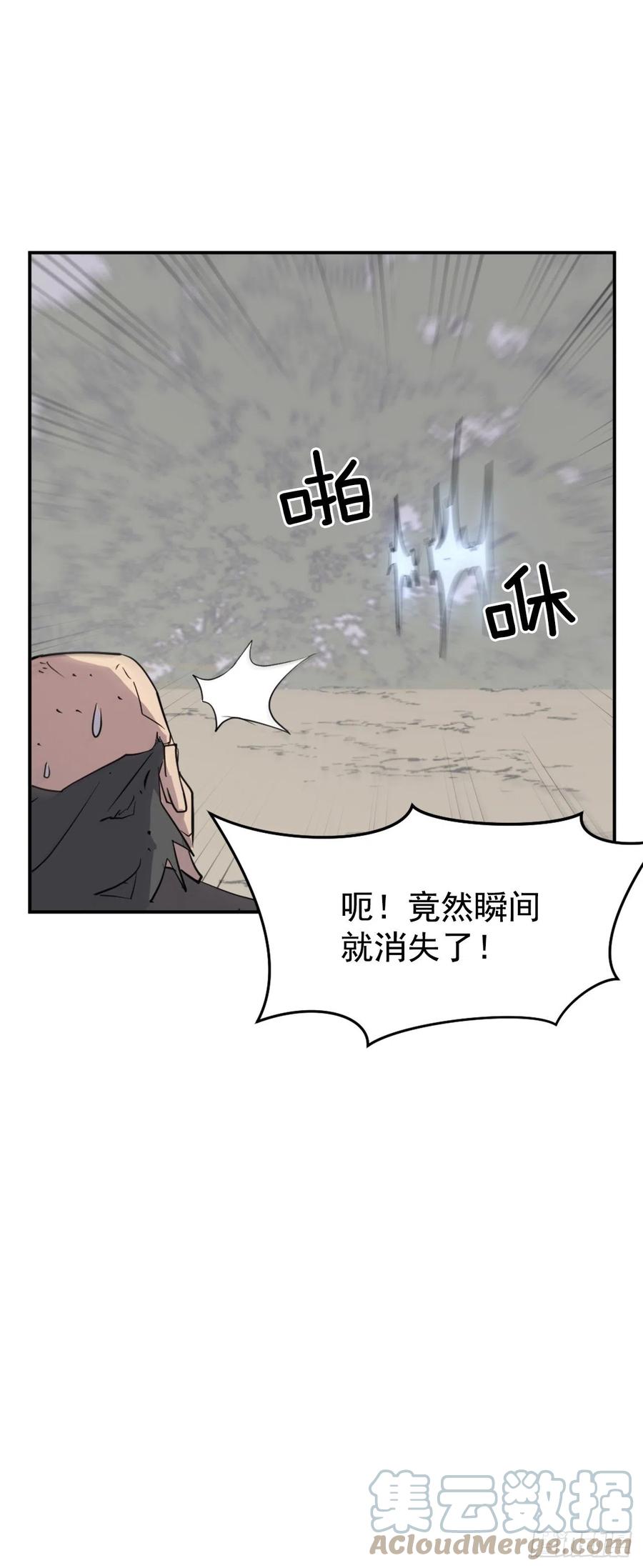 69.打败追魂血矢(1/2)-第70话