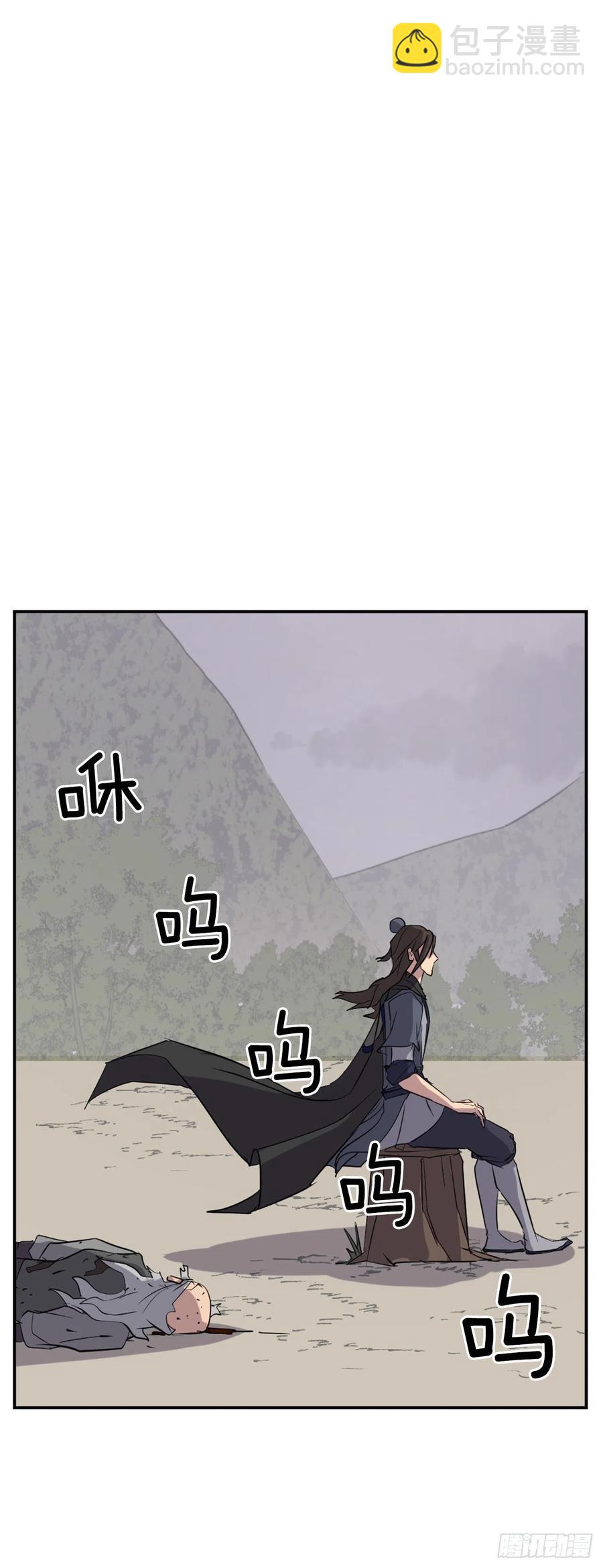 69.打败追魂血矢(1/2)-第70话