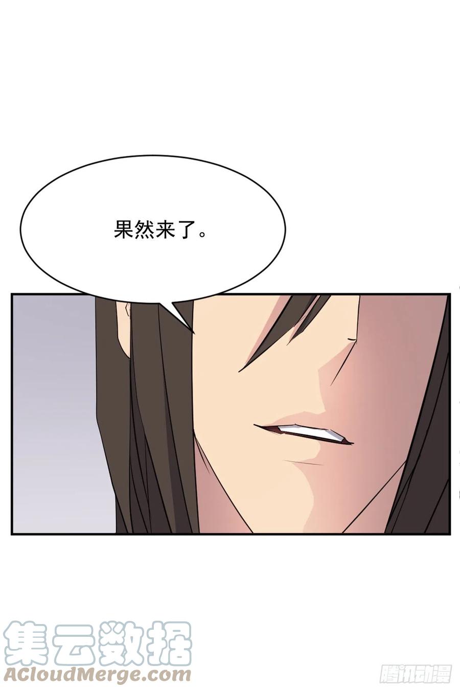 69.打败追魂血矢(1/2)-第70话