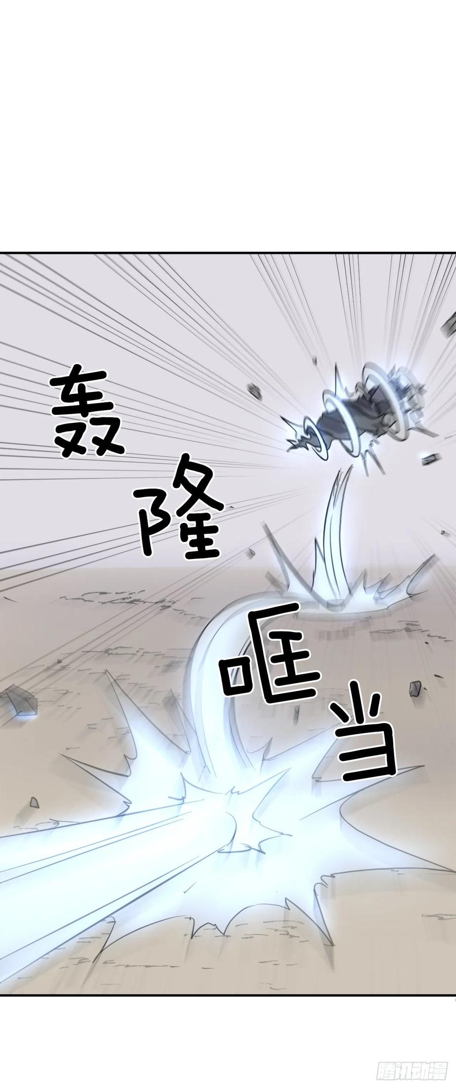69.打败追魂血矢(1/2)-第70话