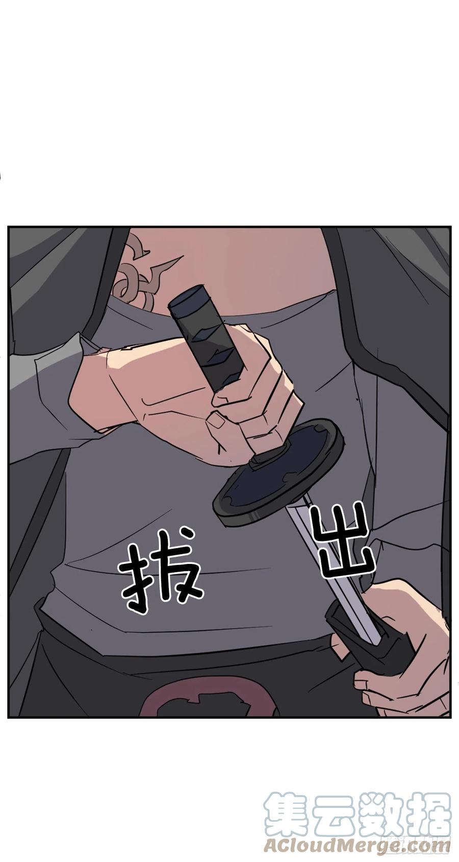 69.打败追魂血矢(1/2)-第70话