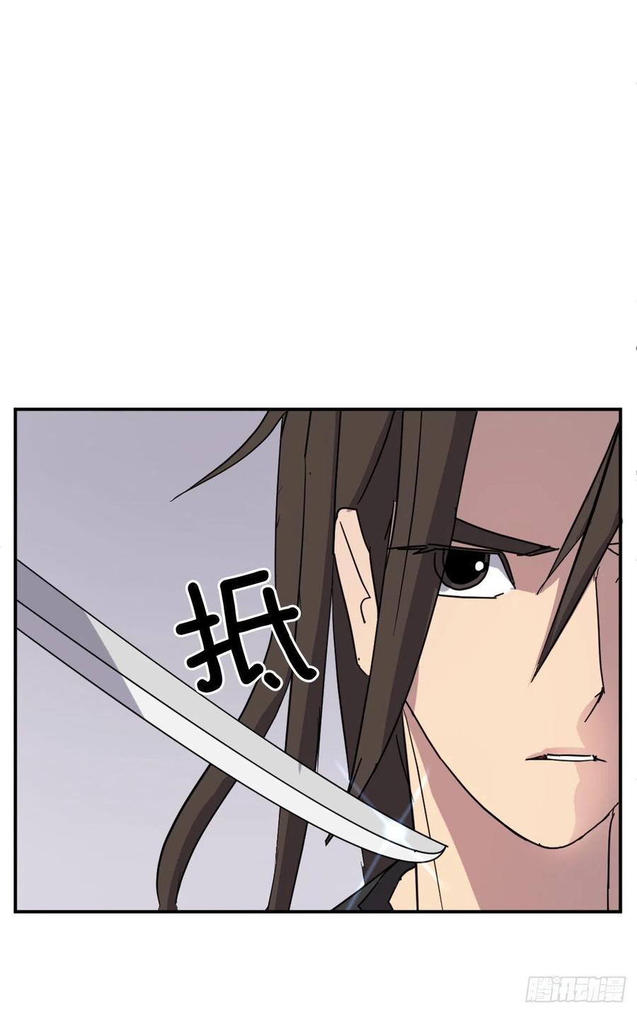 69.打败追魂血矢(1/2)-第70话