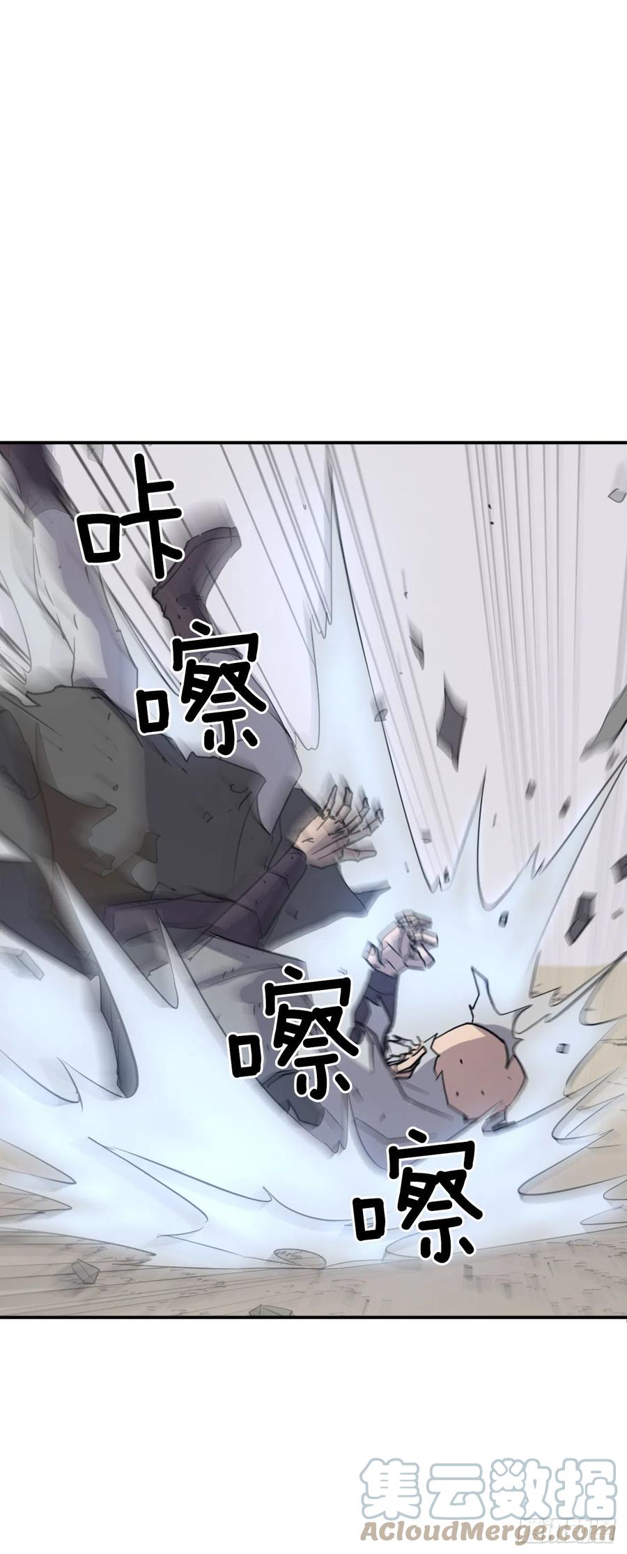69.打败追魂血矢(1/2)-第70话