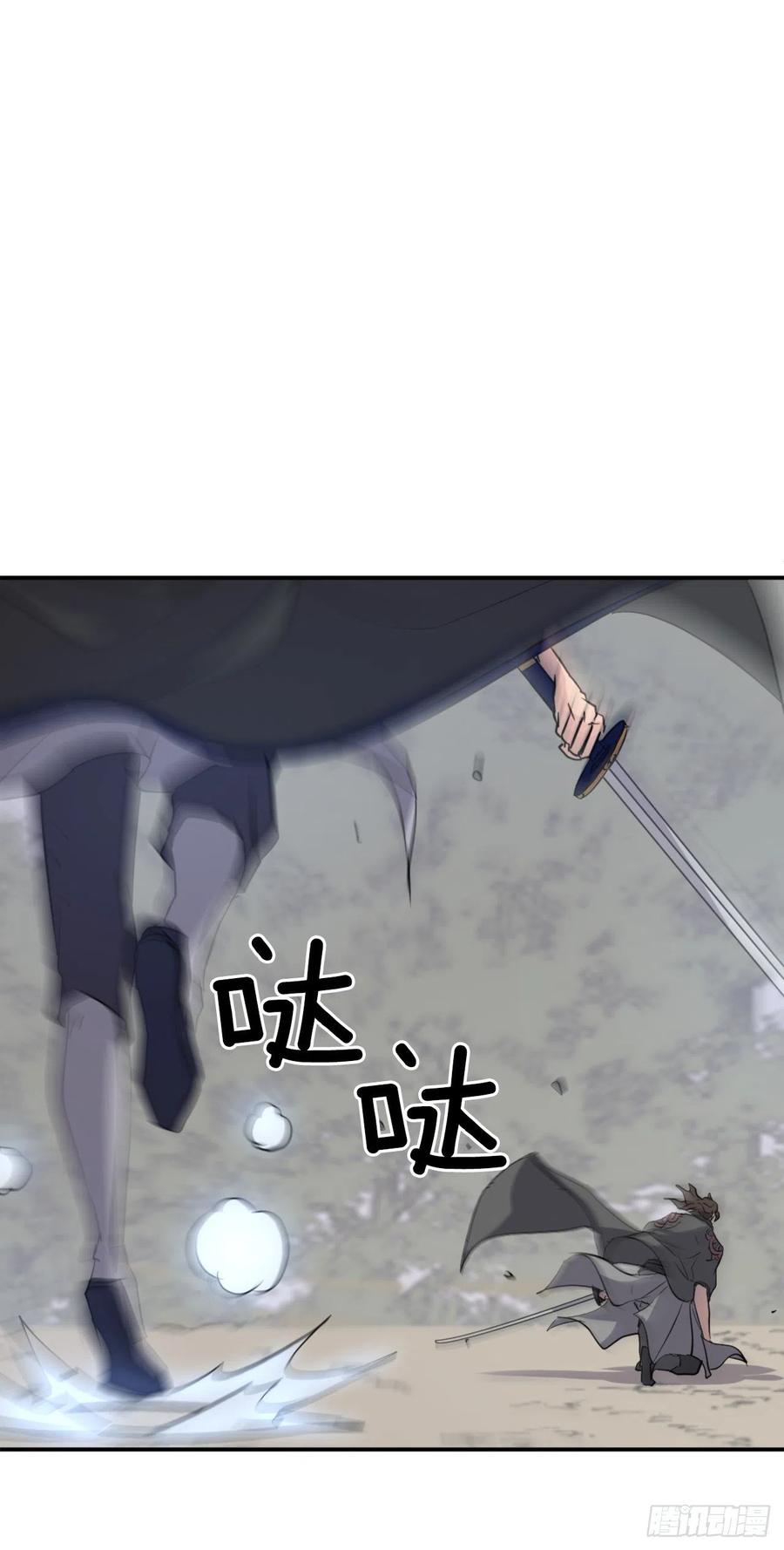69.打败追魂血矢(1/2)-第70话