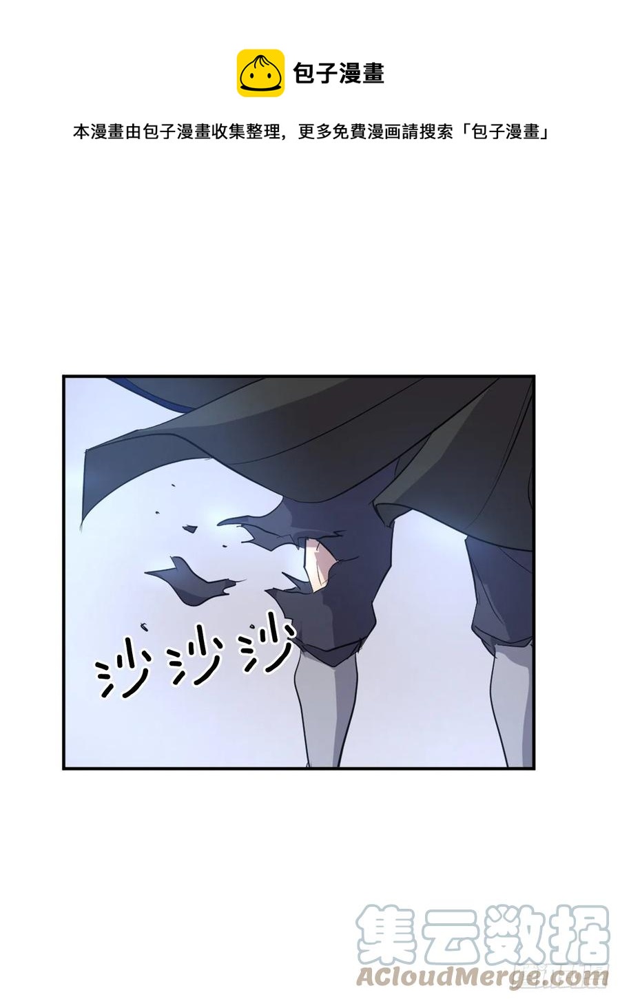 69.打败追魂血矢(1/2)-第70话