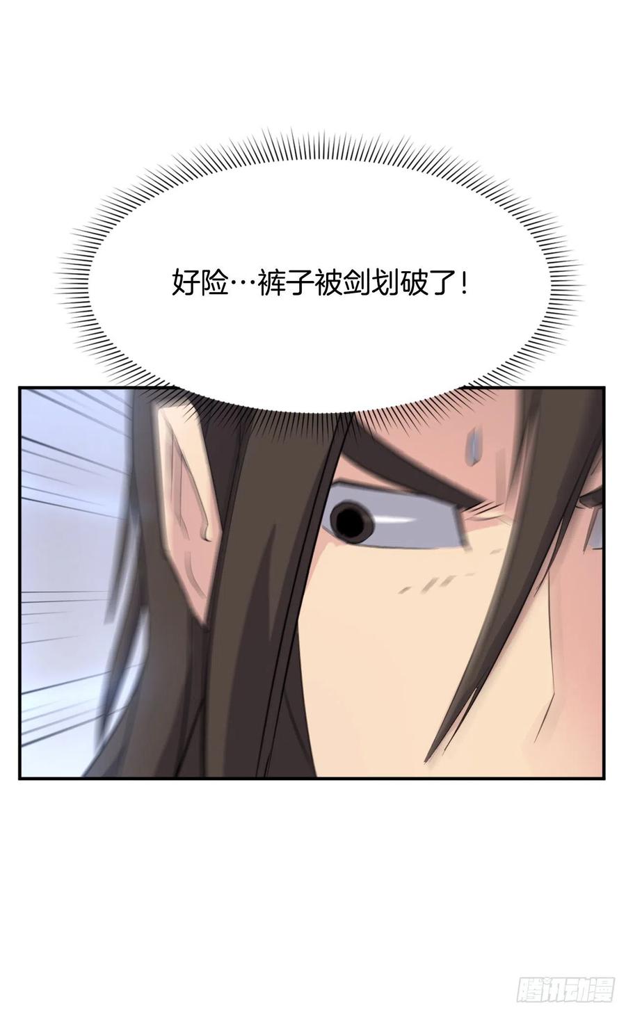 69.打败追魂血矢(1/2)-第70话