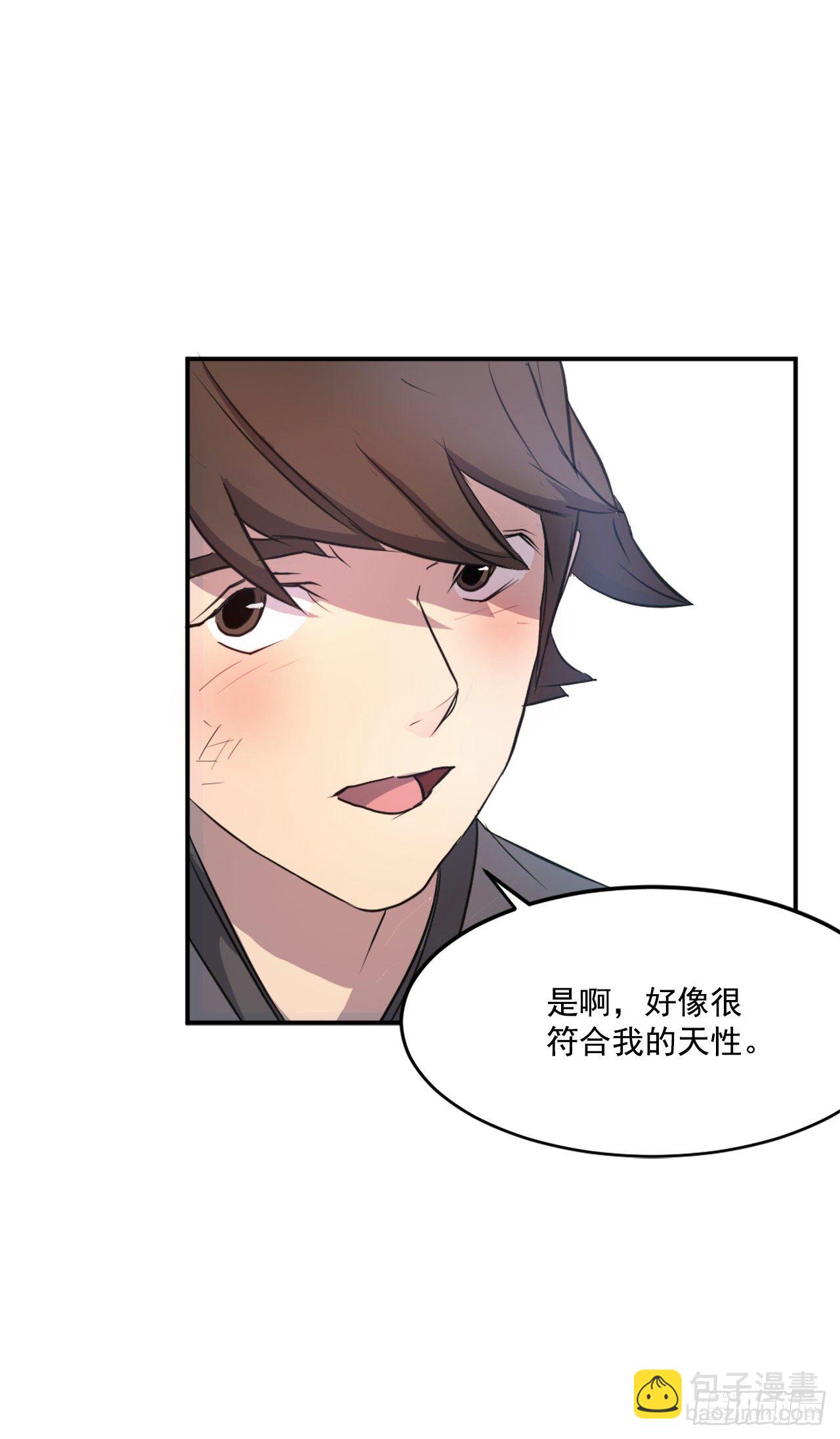 7.报仇(1/2)-第8话