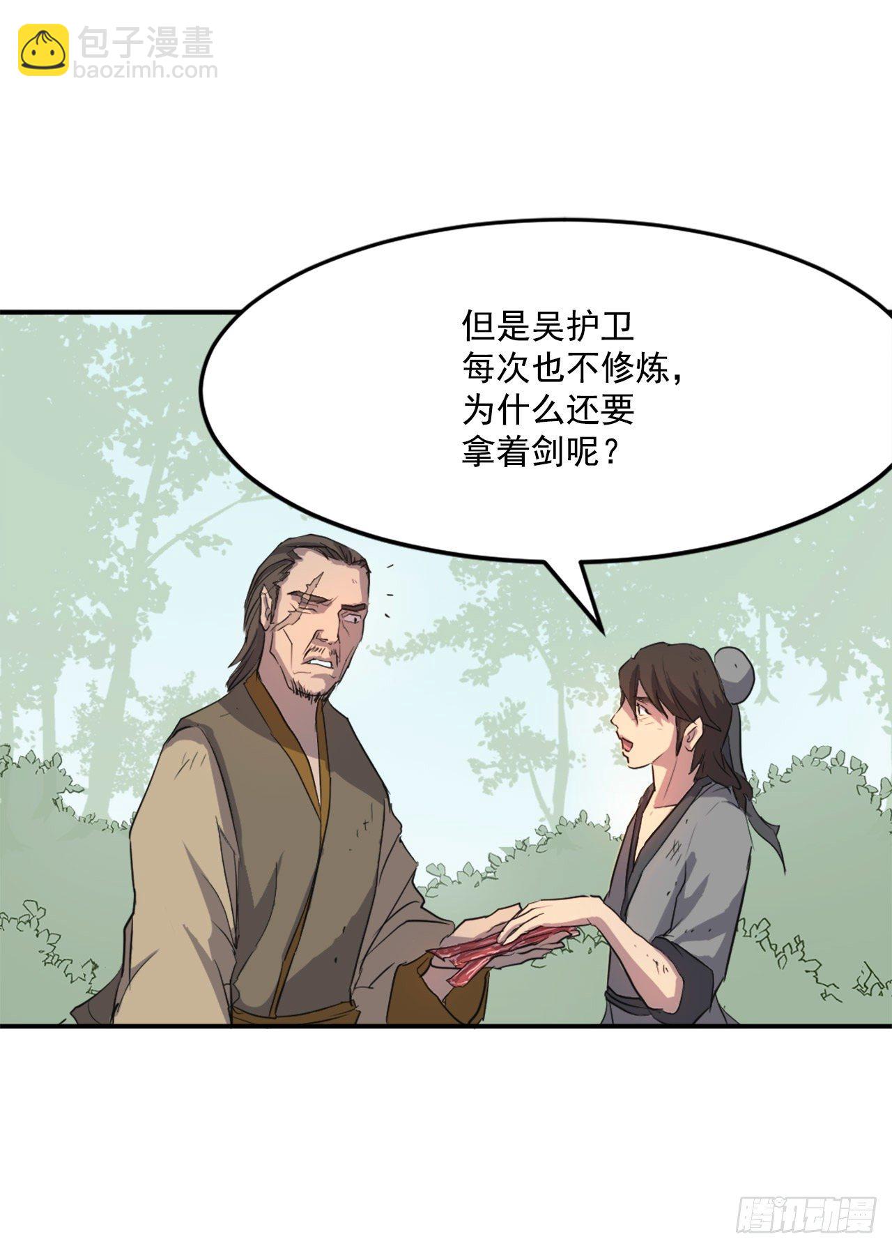 7.报仇(1/2)-第8话