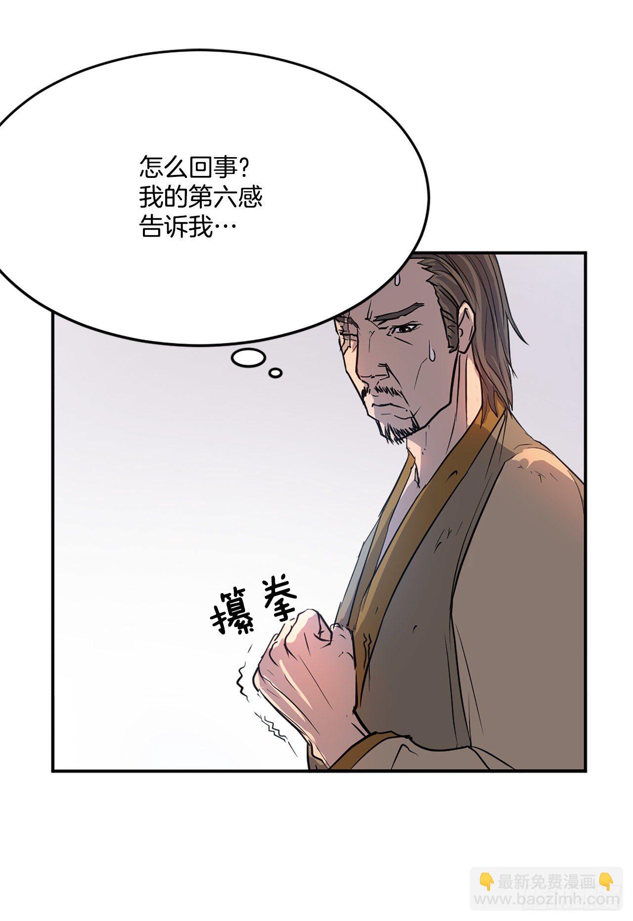 7.报仇(1/2)-第8话
