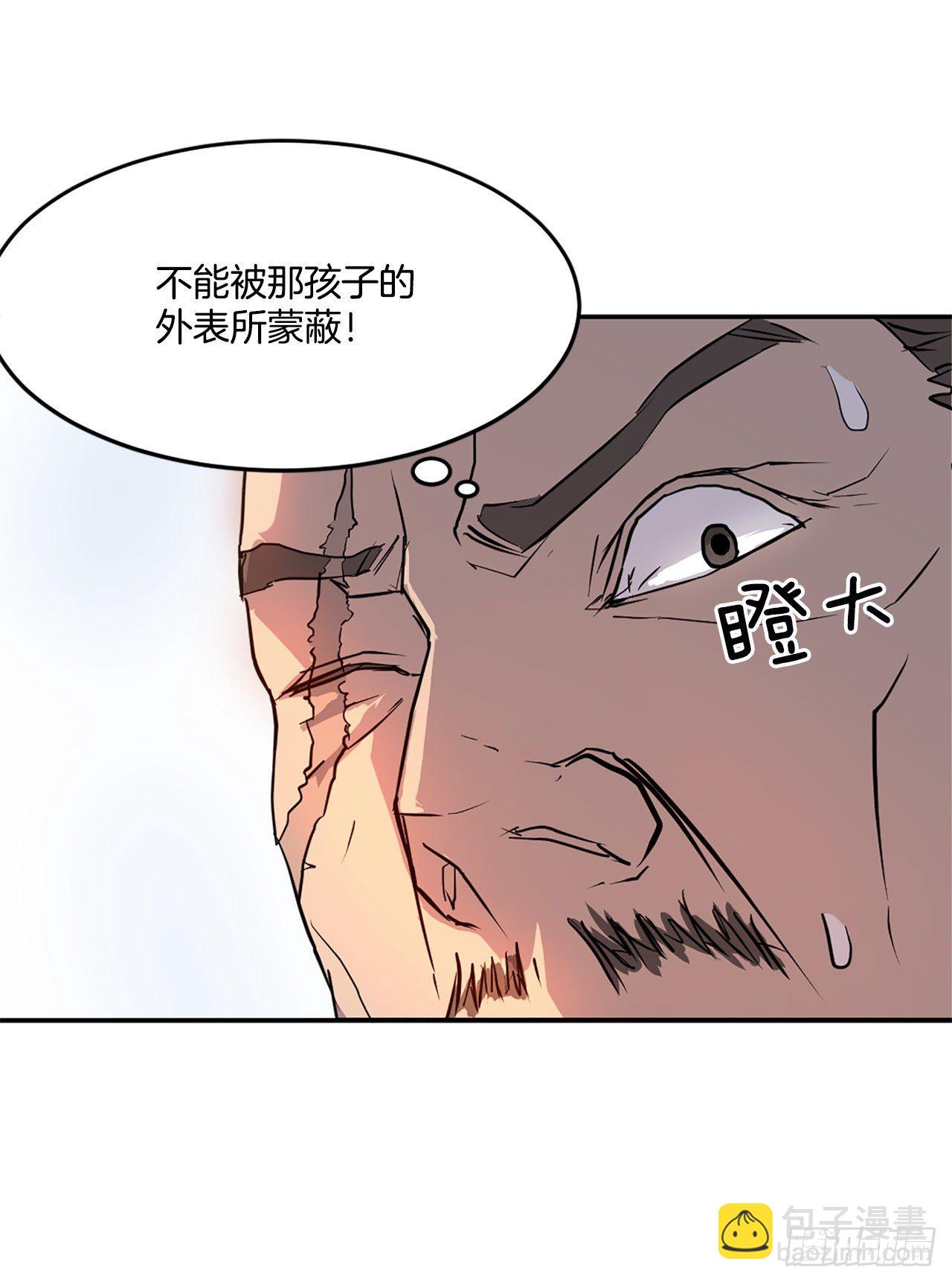 7.报仇(1/2)-第8话