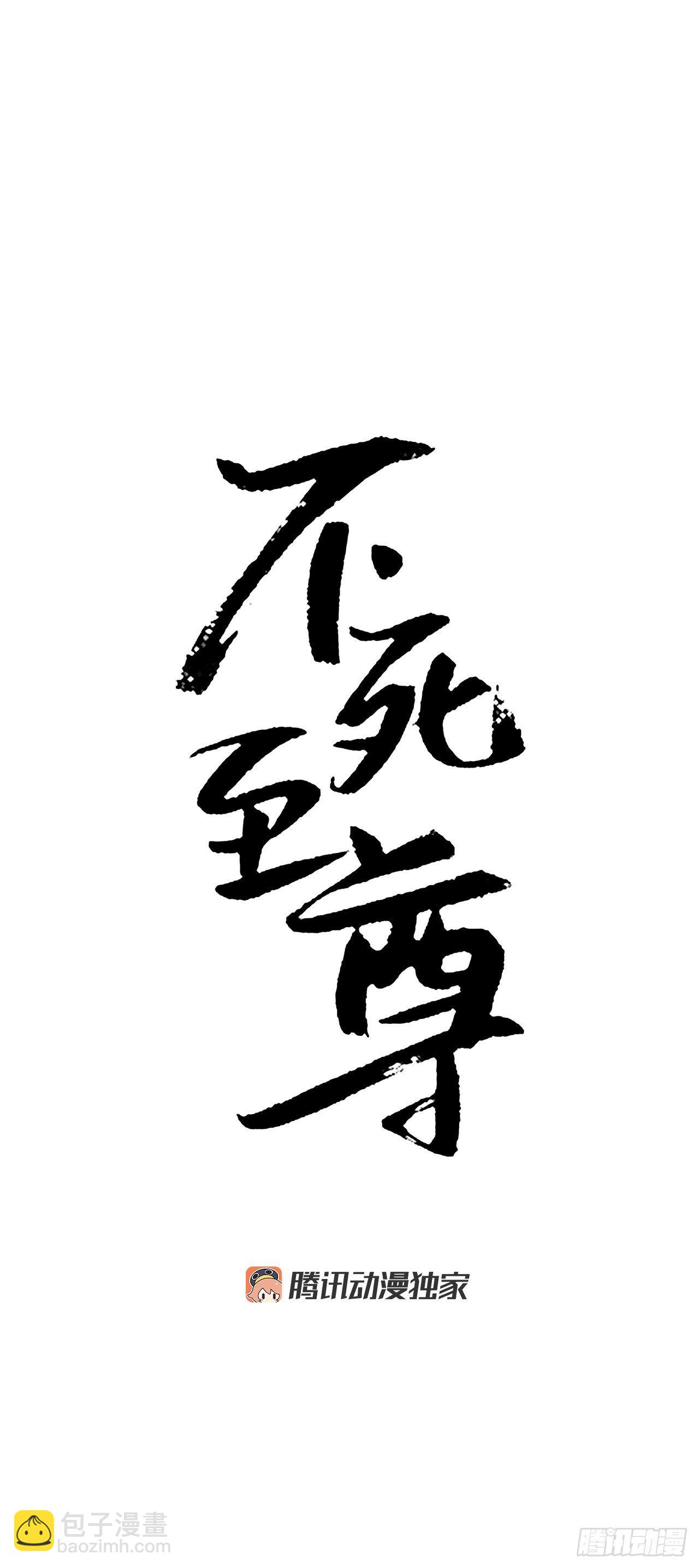 7.报仇(1/2)-第8话
