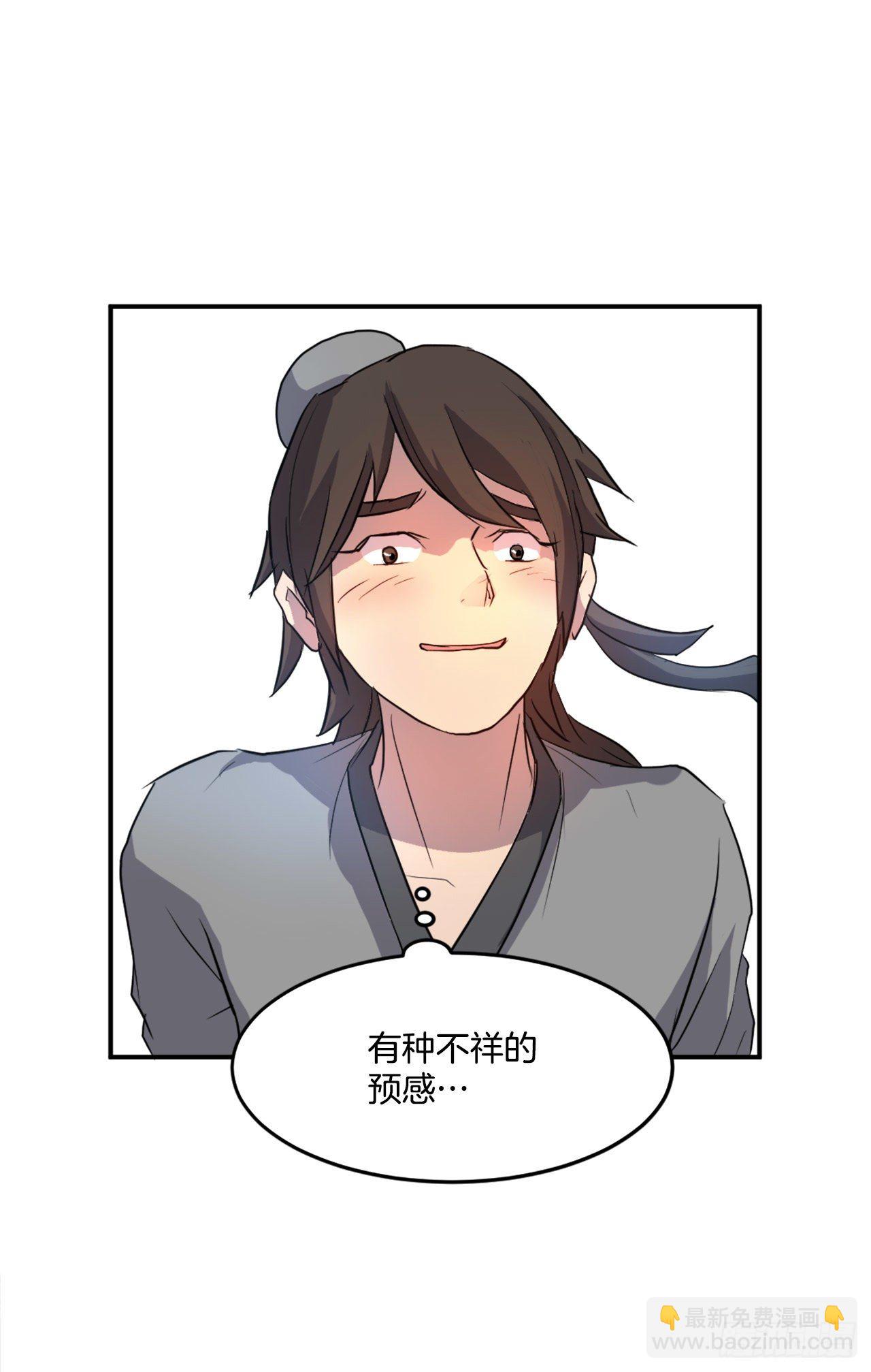 7.报仇(1/2)-第8话