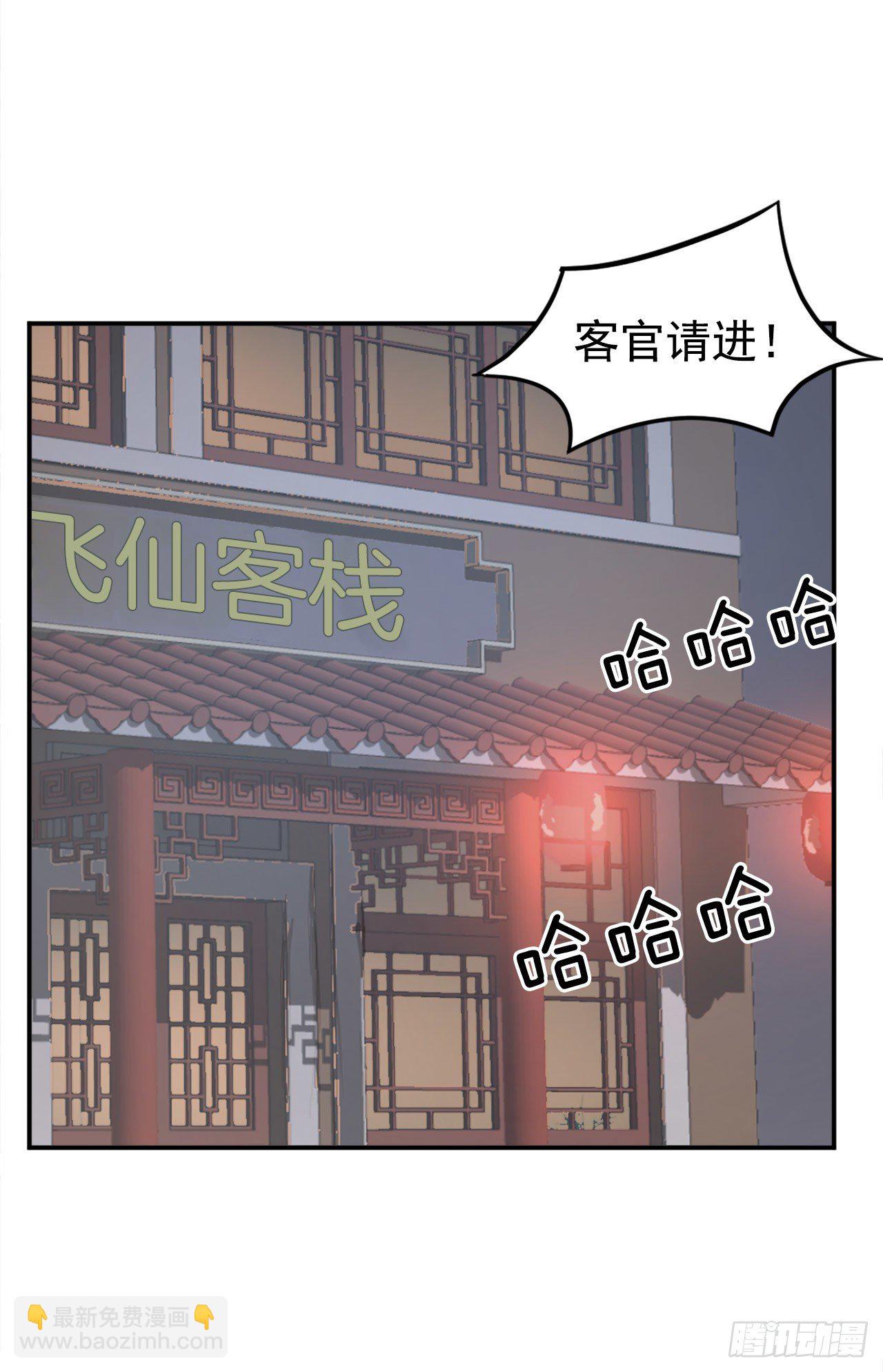 7.报仇(1/2)-第8话