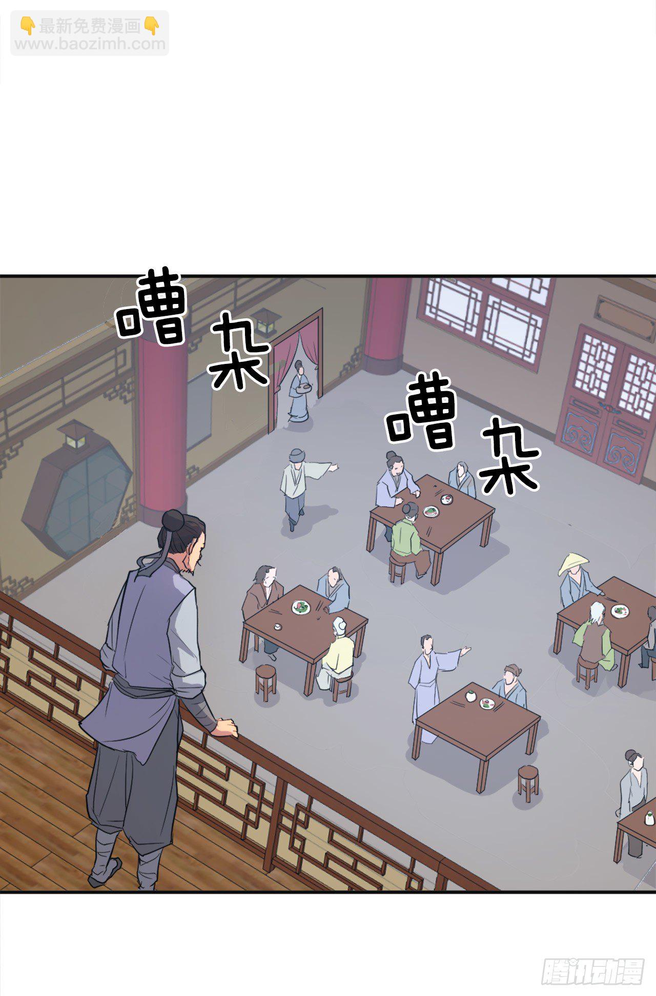 7.报仇(1/2)-第8话