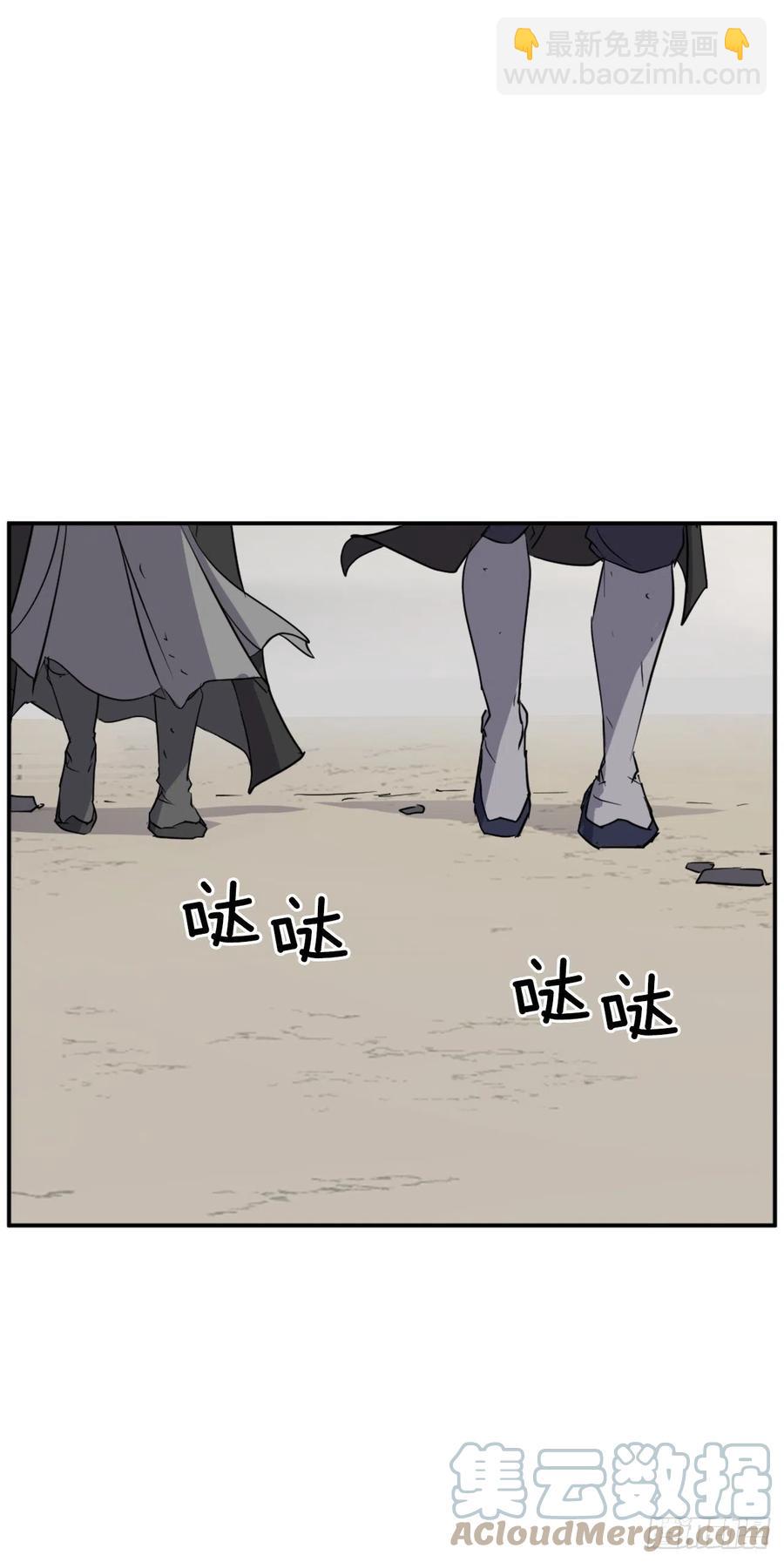 71.药材(1/2)-第72话