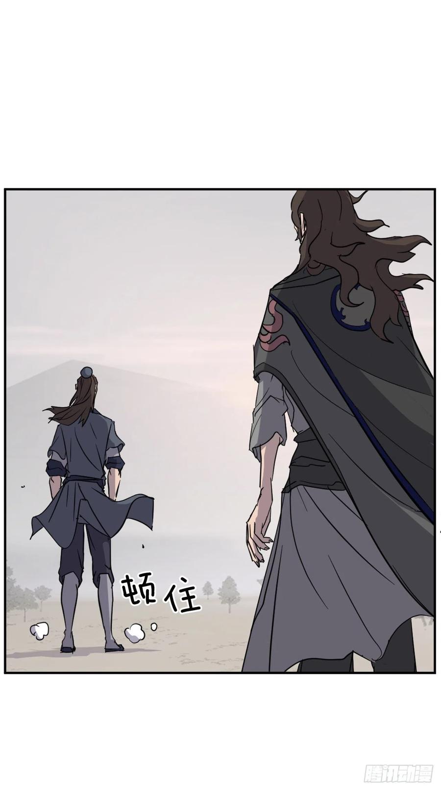 71.药材(1/2)-第72话