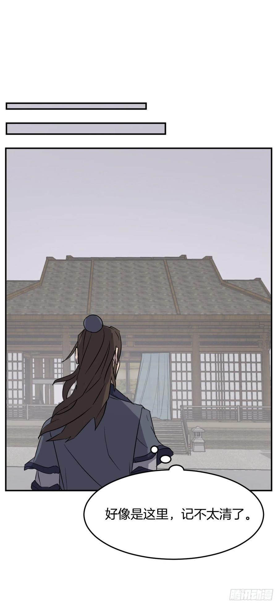 71.药材(1/2)-第72话