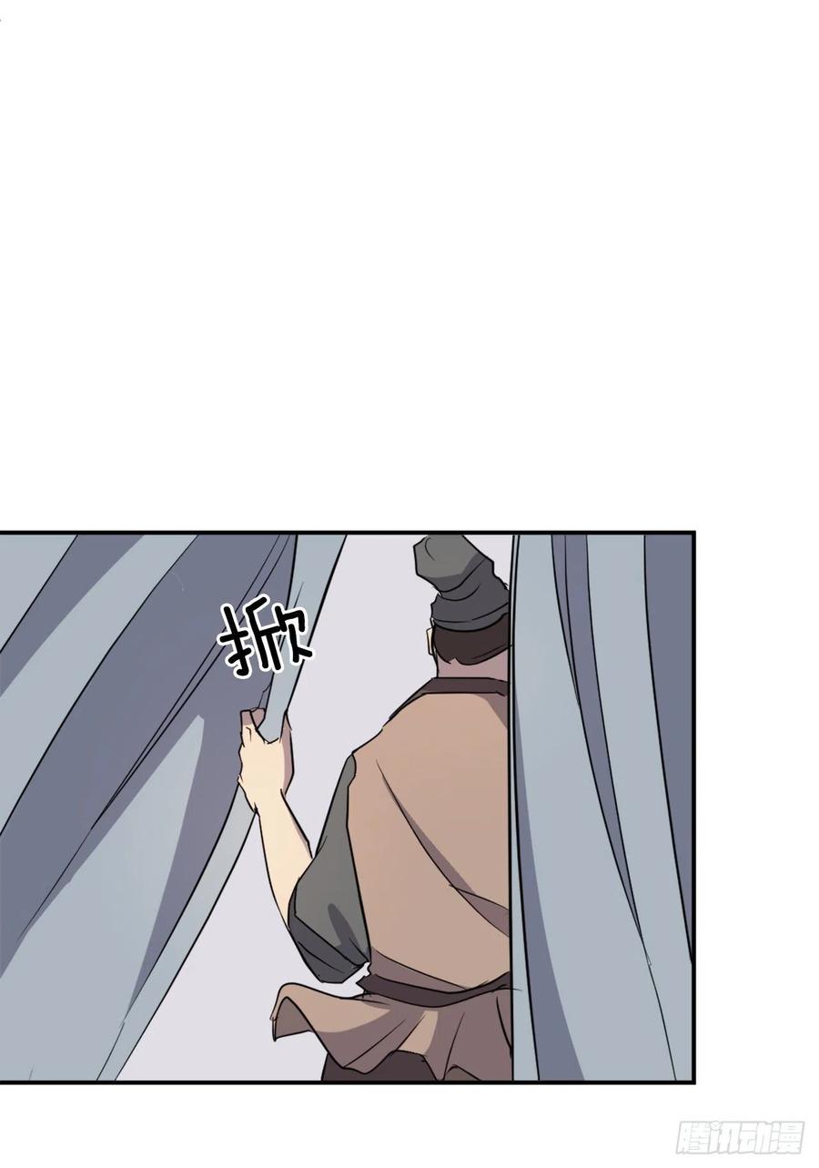 71.药材(1/2)-第72话