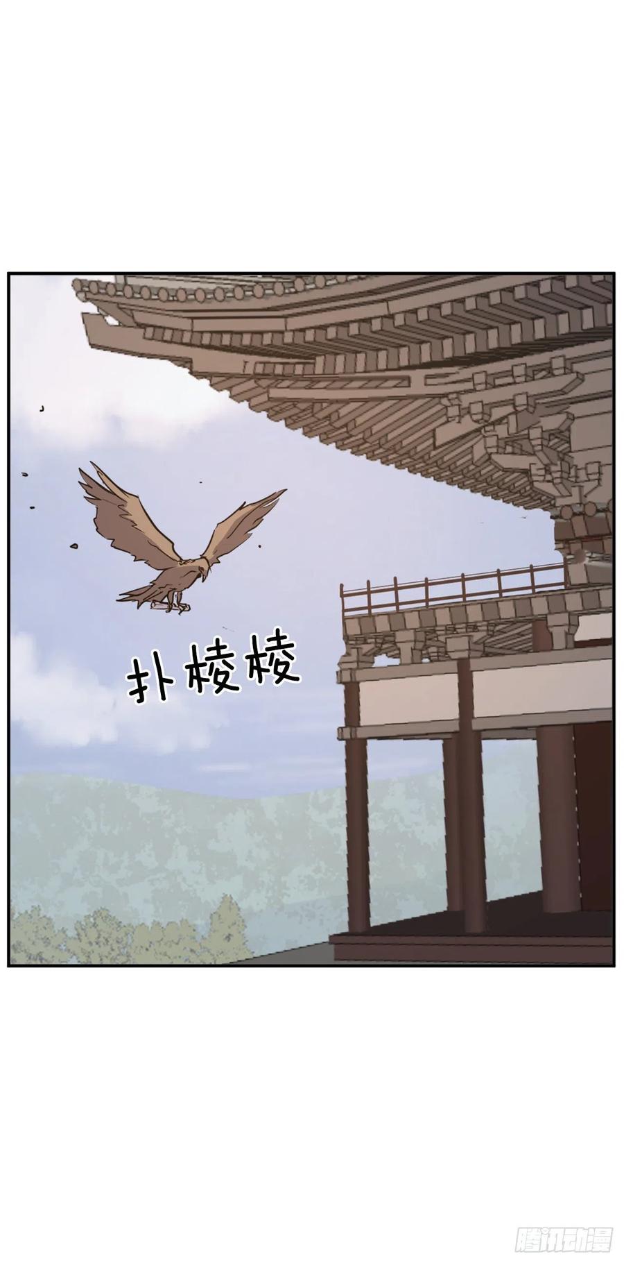 71.药材(1/2)-第72话
