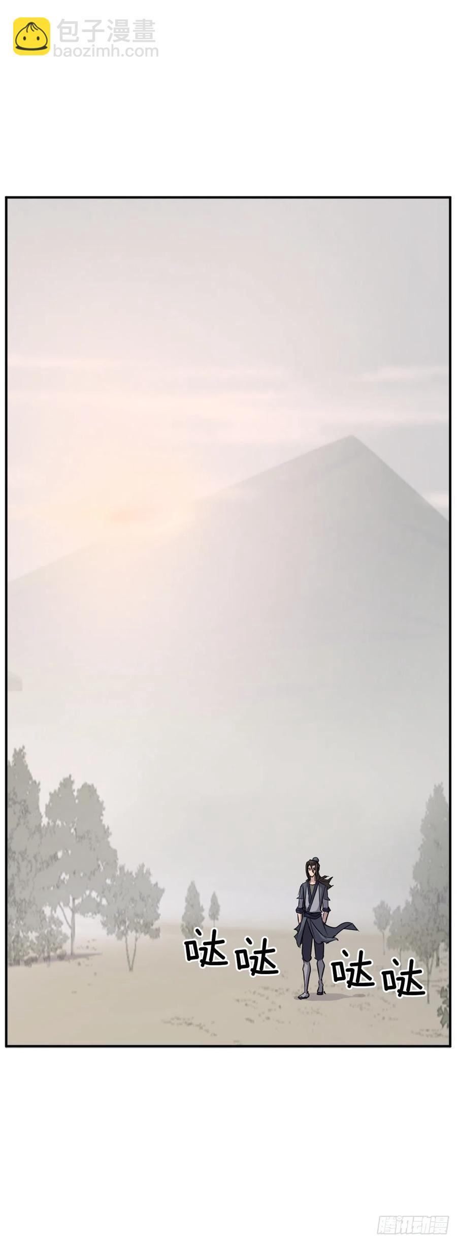 71.药材(1/2)-第72话