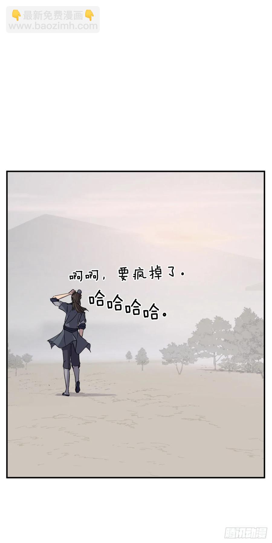 71.药材(1/2)-第72话