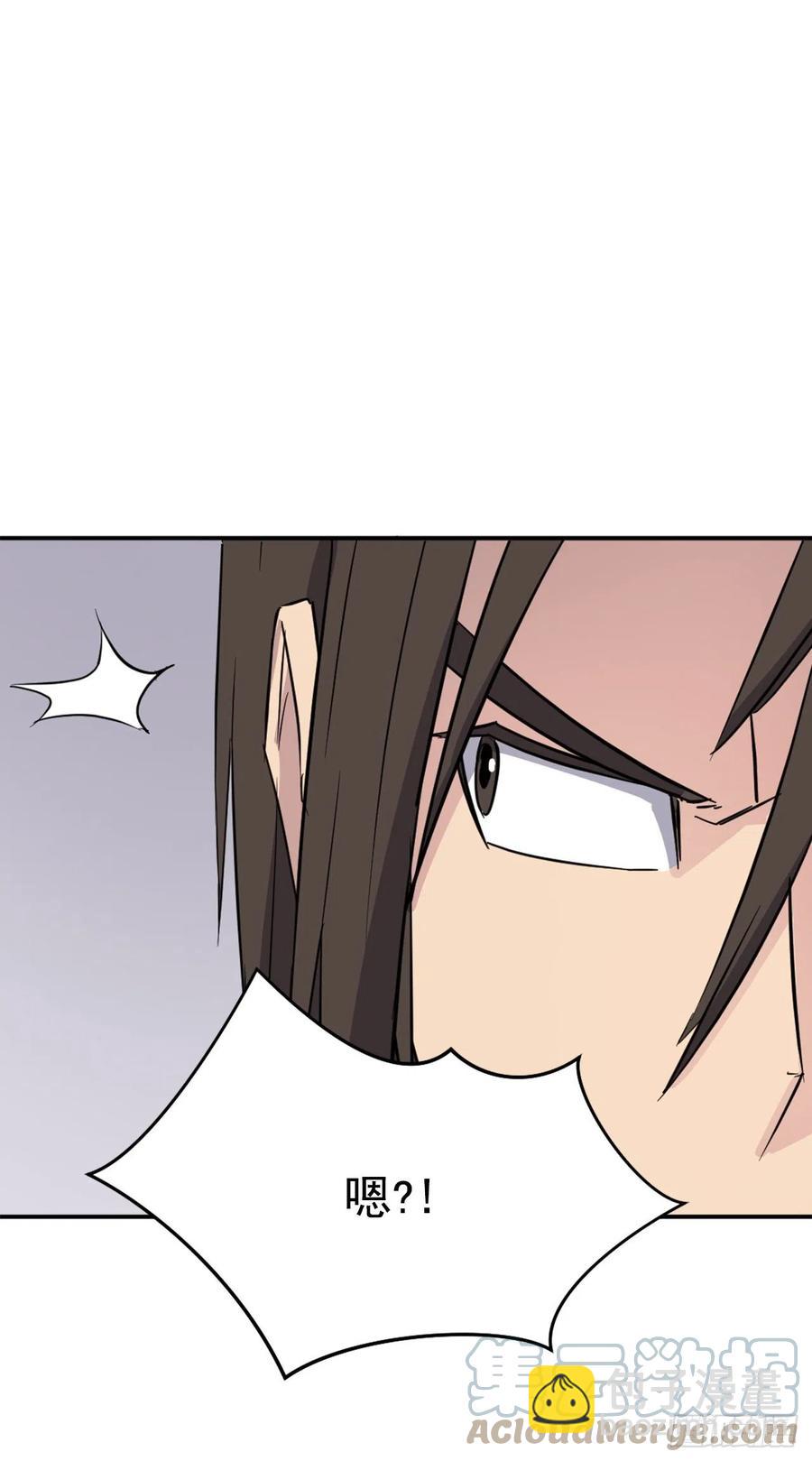 71.药材(1/2)-第72话