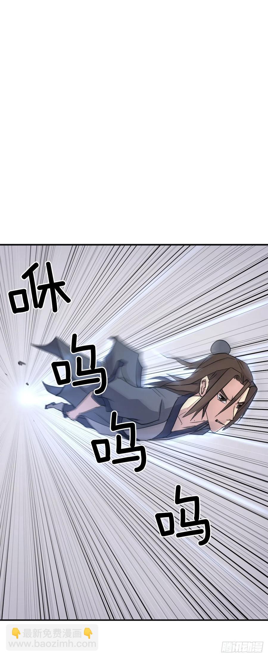 71.药材(1/2)-第72话